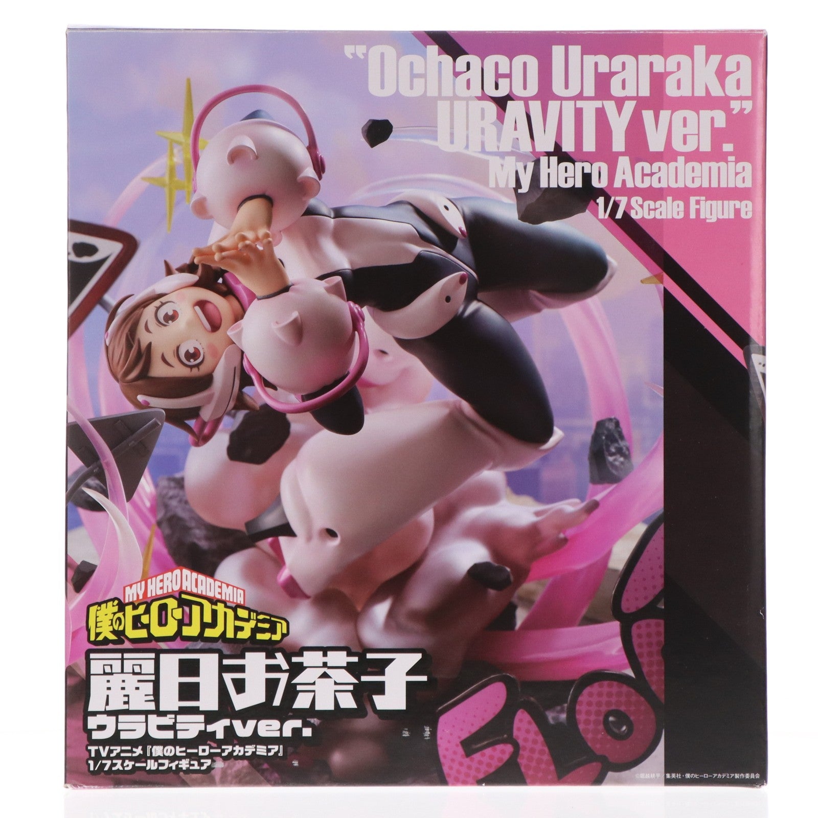 【中古即納】[FIG] 麗日お茶子(うららかおちゃこ) ウラビティver. 僕のヒーローアカデミア 1/7 完成品 フィギュア PROOF(プルーフ)(20241026)