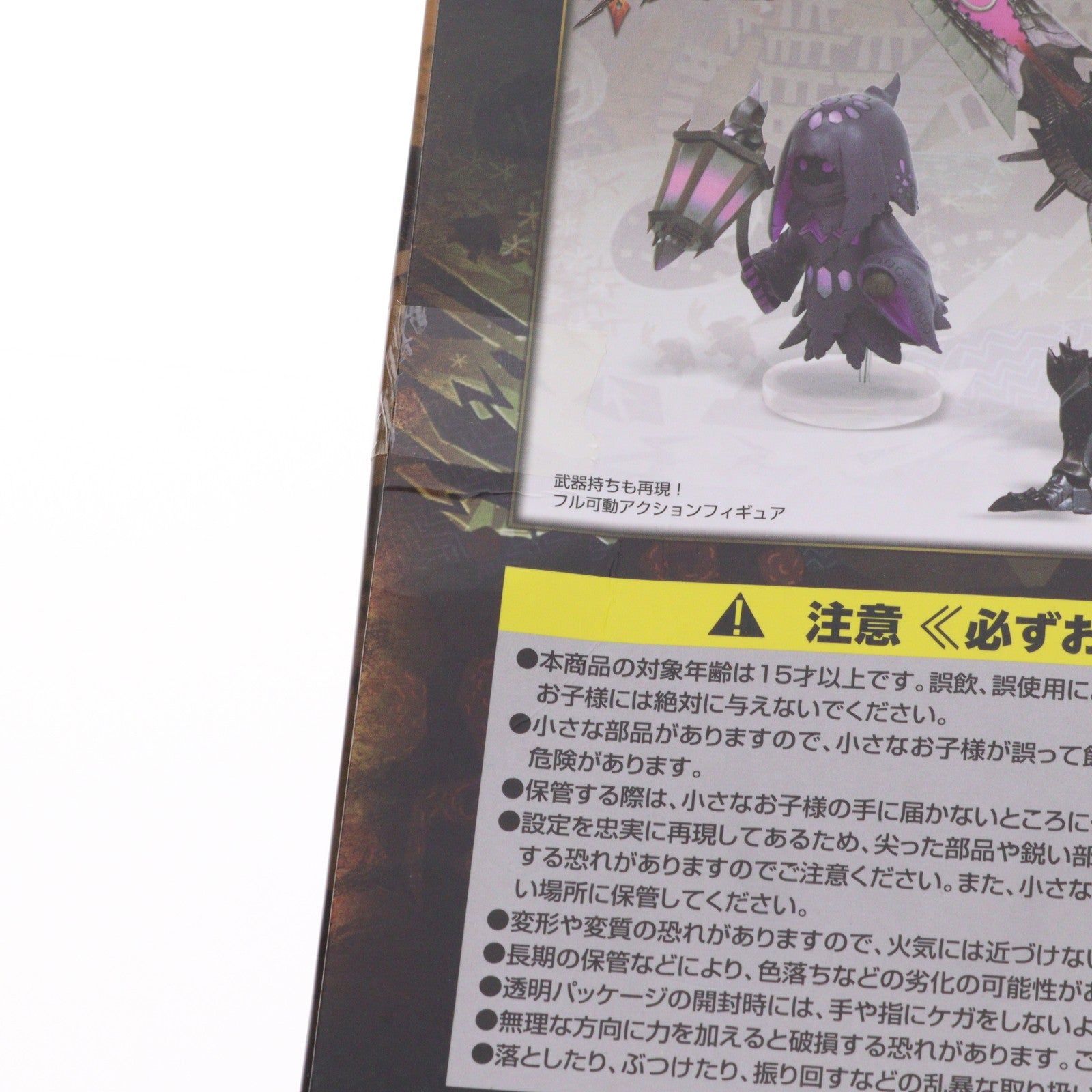 【中古即納】[FIG] イーカプコン限定 カプコンフィギュアビルダー フル可動CFBアクションモデル 4体セット モンスターハンター4G 完成品 可動フィギュア カプコン(20141011)