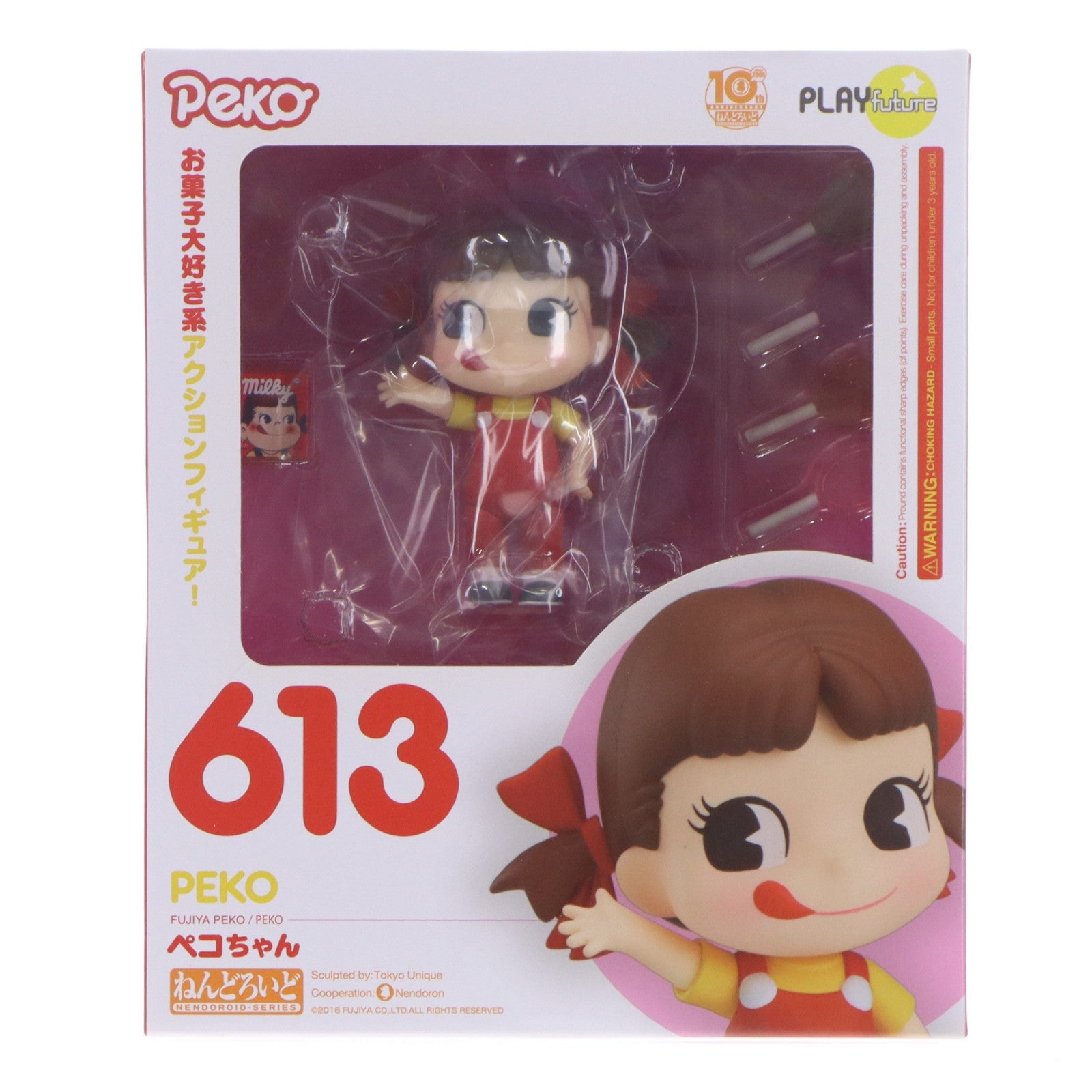 【中古即納】[FIG] ねんどろいど 613 ペコちゃん 不二家 完成品 可動フィギュア PLAY FUTURE(プレイ フューチャー)(20160820)