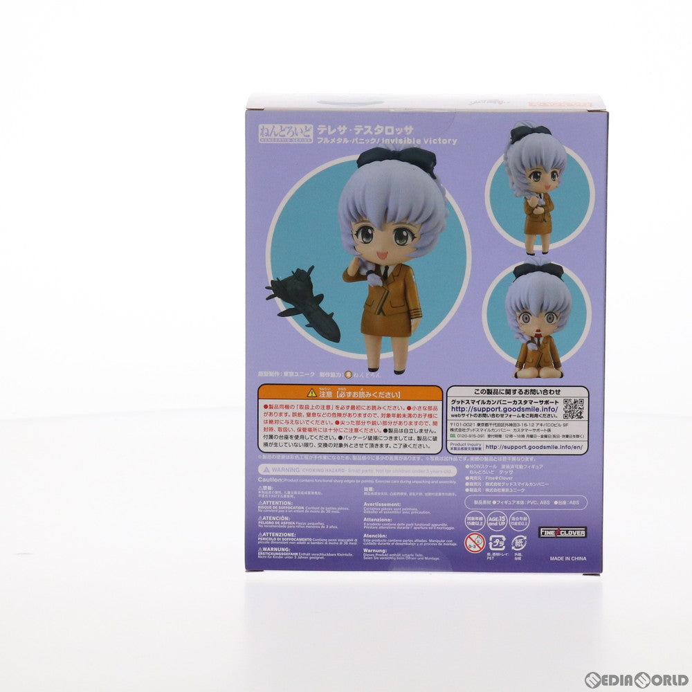 【中古即納】[FIG] ねんどろいど 1504 テレサ・テスタロッサ フルメタル・パニック! Invisible Victory 完成品 可動フィギュア FineΦClover(ファインクローバー)(20210328)