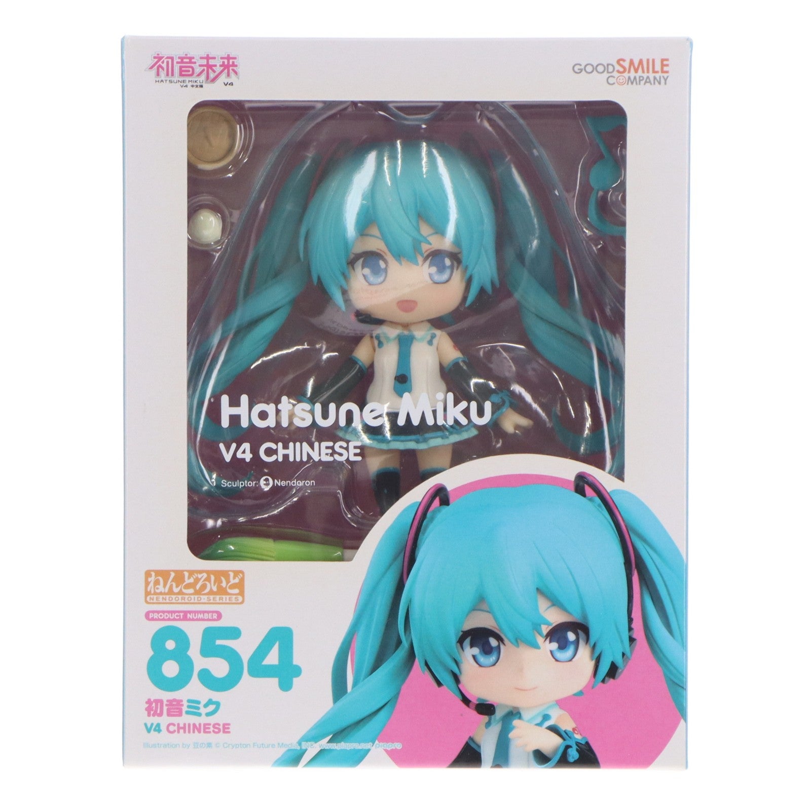 【中古即納】[FIG] ねんどろいど 854 初音ミク V4 CHINESE キャラクター・ボーカル・シリーズ01 初音ミク 完成品 可動フィギュア グッドスマイルカンパニー(20180607)