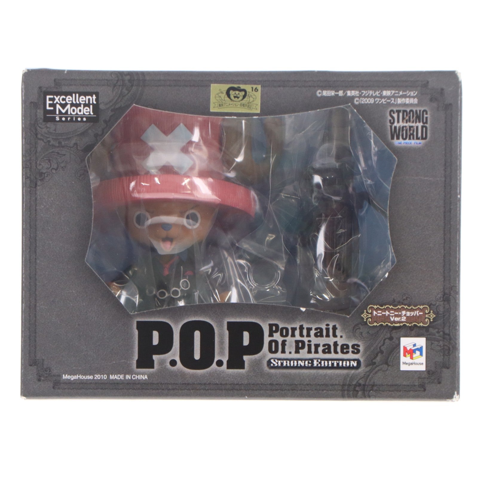 【中古即納】[FIG] Portrait.Of.Pirates P.O.P STRONG EDITION トニートニー・チョッパー Ver.2 ONE PIECE(ワンピース) STRONG WORLD 完成品 フィギュア メガハウス(20100921)