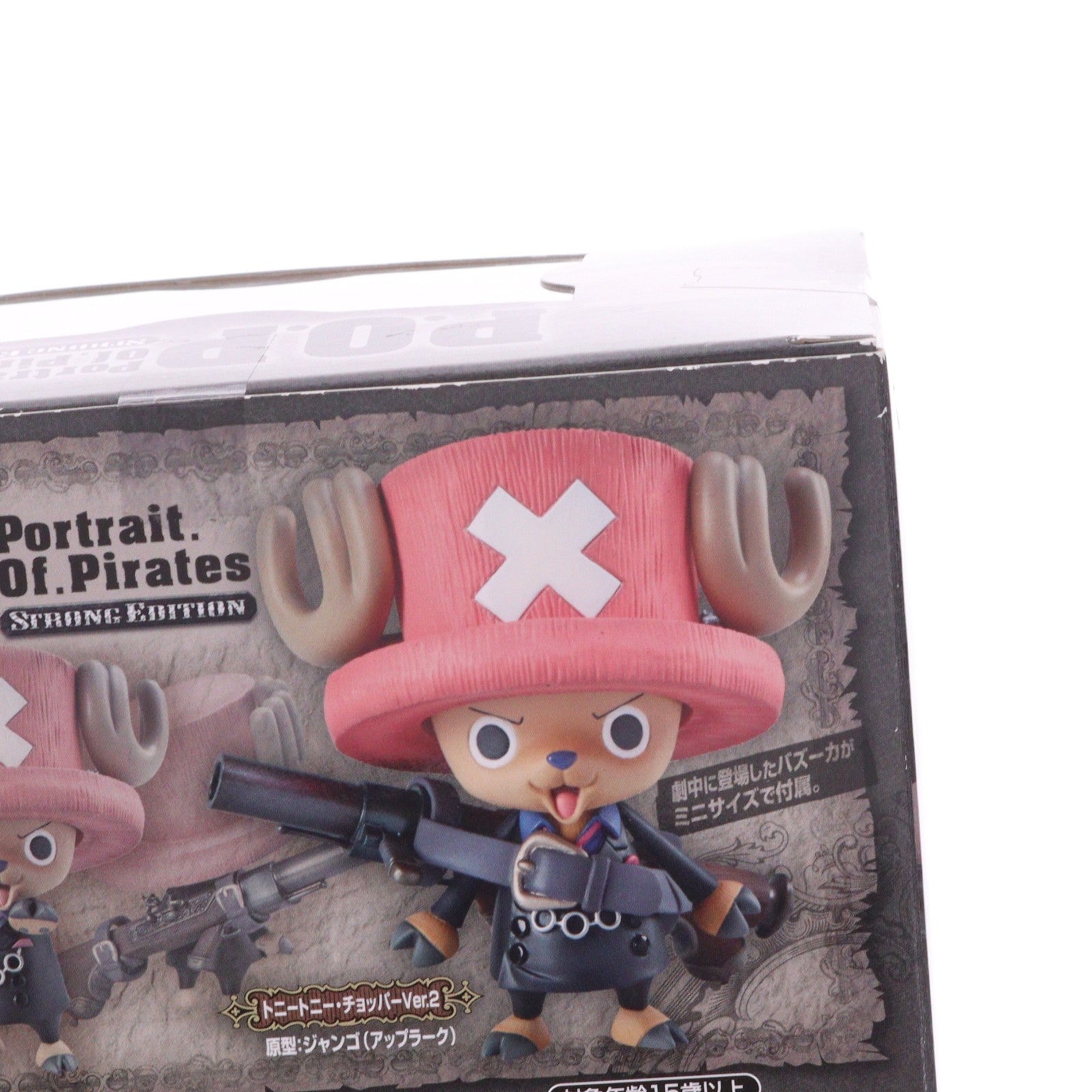 【中古即納】[FIG] Portrait.Of.Pirates P.O.P STRONG EDITION トニートニー・チョッパー Ver.2 ONE PIECE(ワンピース) STRONG WORLD 完成品 フィギュア メガハウス(20100921)
