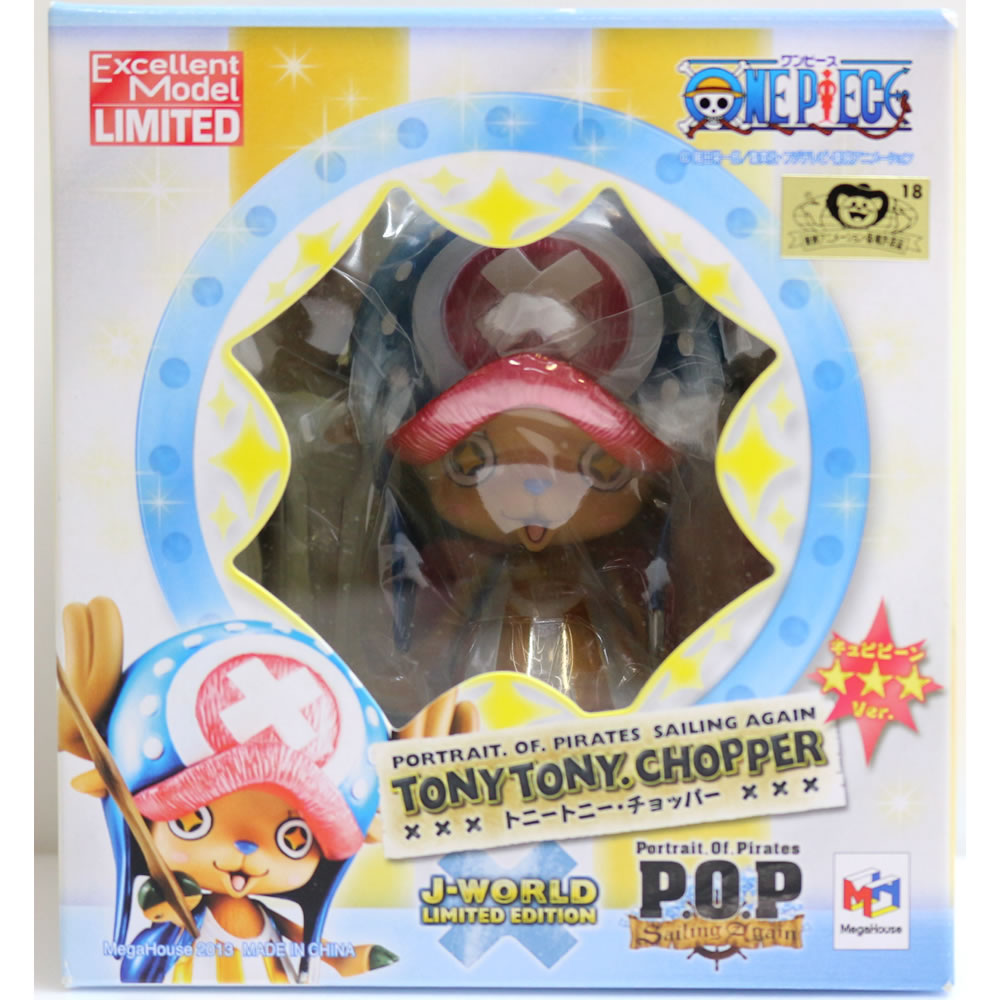 【中古即納】[FIG] J-WORLD限定 Portrait.Of.Pirates P.O.P Sailing Again トニートニー・チョッパー キュピピーンVer. ONE PIECE(ワンピース) 完成品 フィギュア メガハウス(20130711)