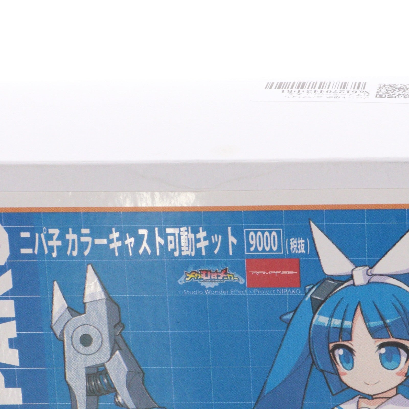 【中古即納】[FIG] イベント限定 ニパ子(メカむすメーカーver.) あるてぃめっと! ニパ子ちゃん カラーキャスト可動キット 組立品 フィギュア ランペイジ(20180617)