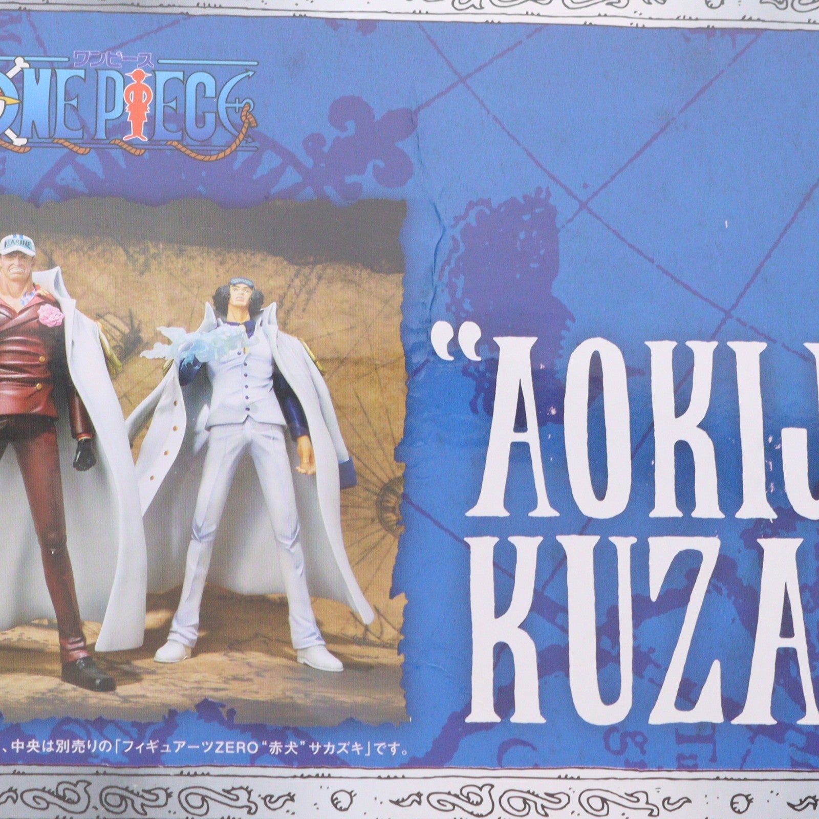 【中古即納】[FIG] フィギュアーツZERO 青雉 クザン ONE PIECE(ワンピース) 完成品 フィギュア バンダイ(20110312)