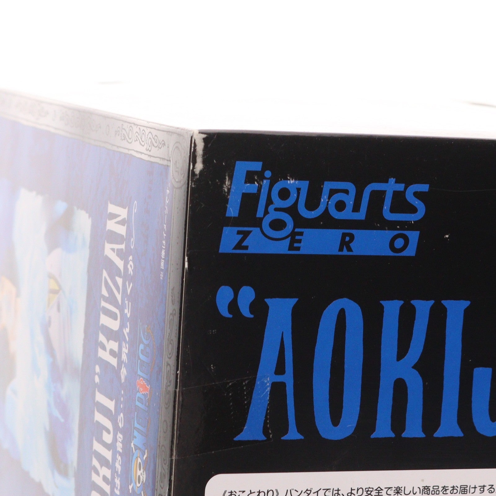 【中古即納】[FIG] フィギュアーツZERO 青雉 クザン ONE PIECE(ワンピース) 完成品 フィギュア バンダイ(20110312)