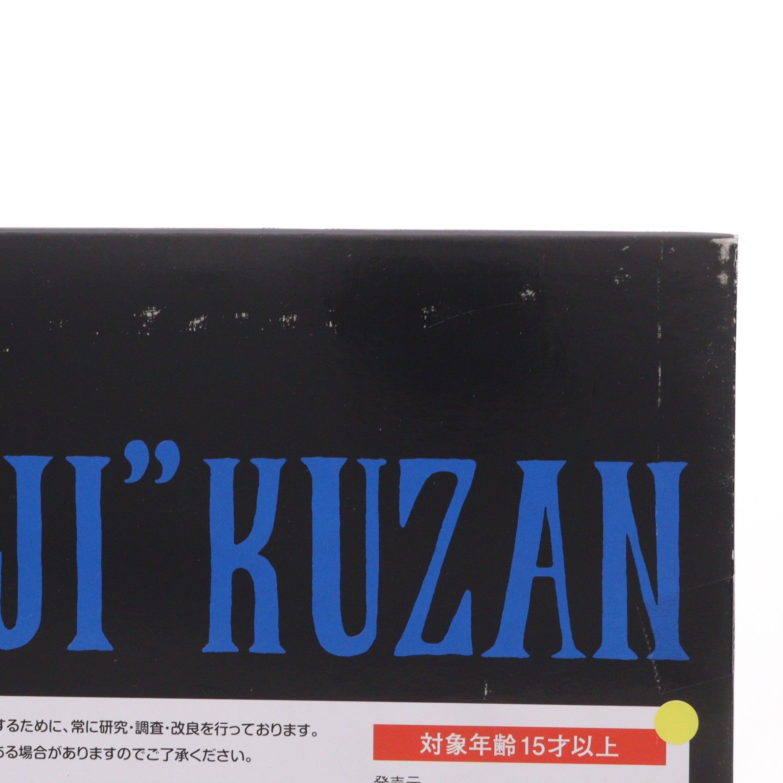 【中古即納】[FIG] フィギュアーツZERO 青雉 クザン ONE PIECE(ワンピース) 完成品 フィギュア バンダイ(20110312)