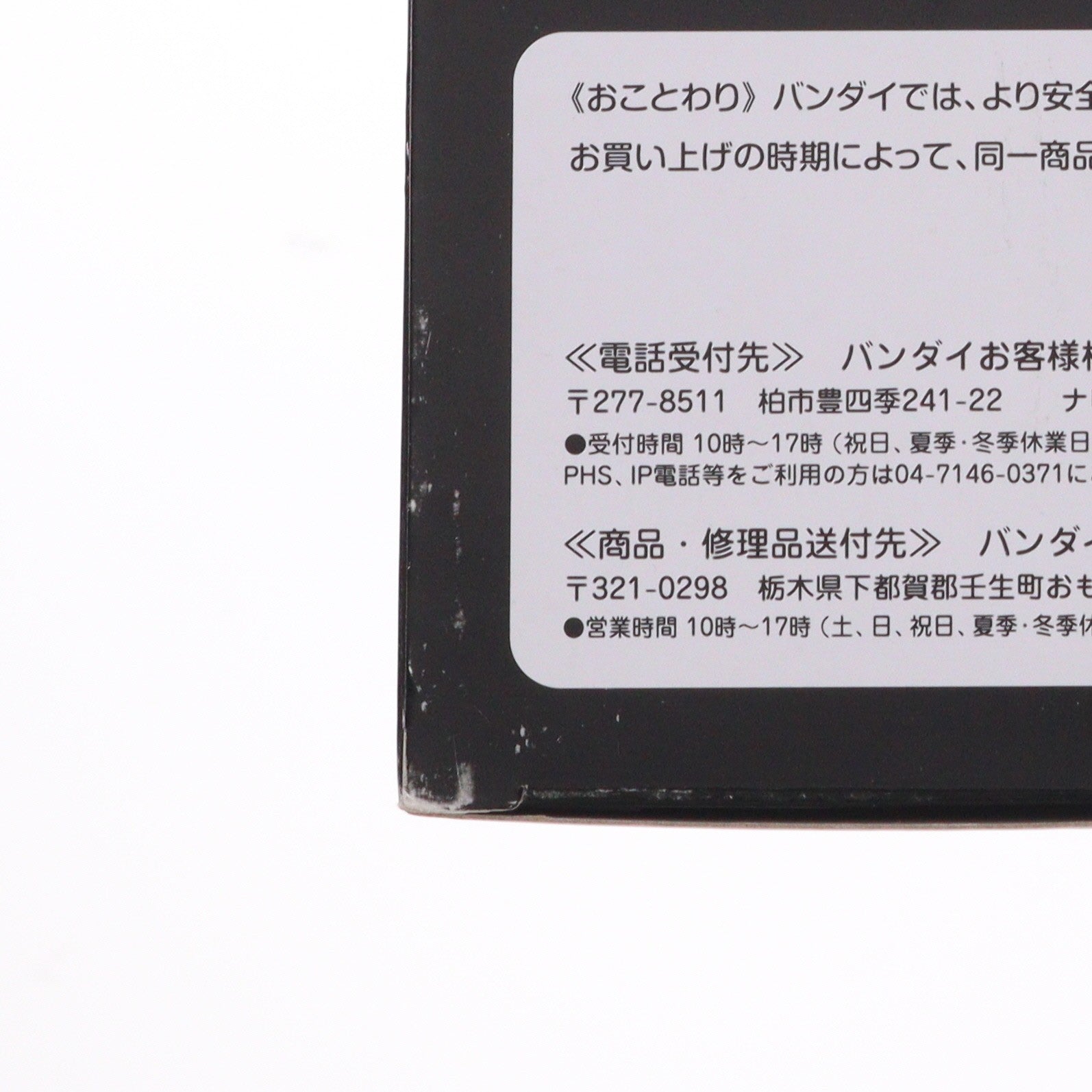 【中古即納】[FIG] フィギュアーツZERO 青雉 クザン ONE PIECE(ワンピース) 完成品 フィギュア バンダイ(20110312)
