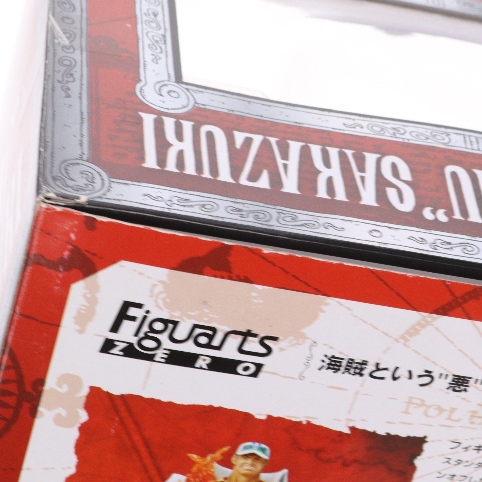 【中古即納】[FIG] フィギュアーツZERO 赤犬 サカズキ ONE PIECE(ワンピース) 完成品 フィギュア バンダイ(20110219)
