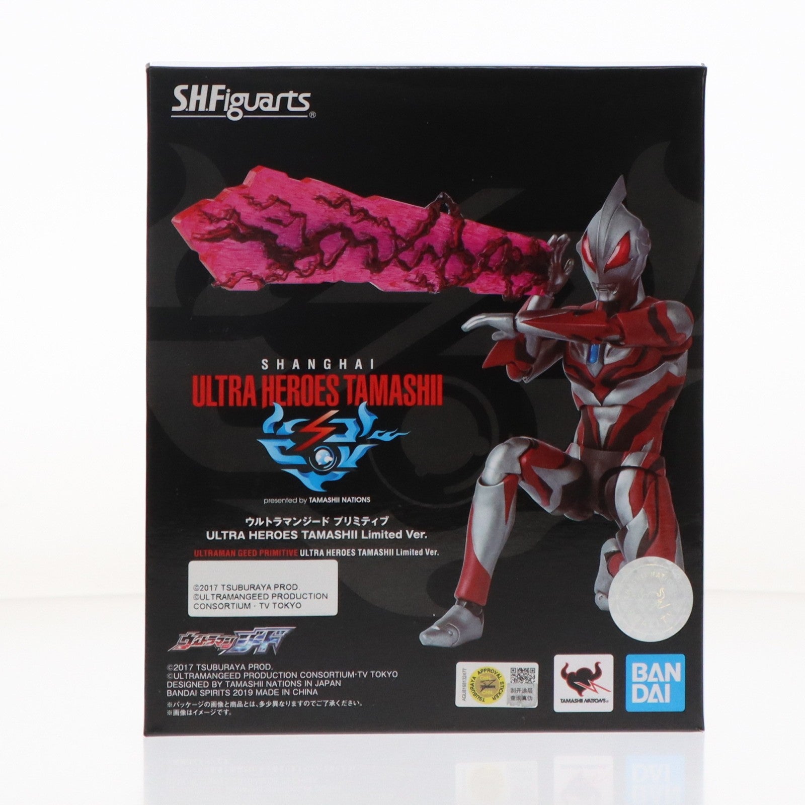 【中古即納】[FIG] 上海限定 S.H.Figuarts(フィギュアーツ) ウルトラマンジード プリミティブ ULTRA HEROES TAMASHII Limited Ver. 完成品 可動フィギュア バンダイスピリッツ(20190330)