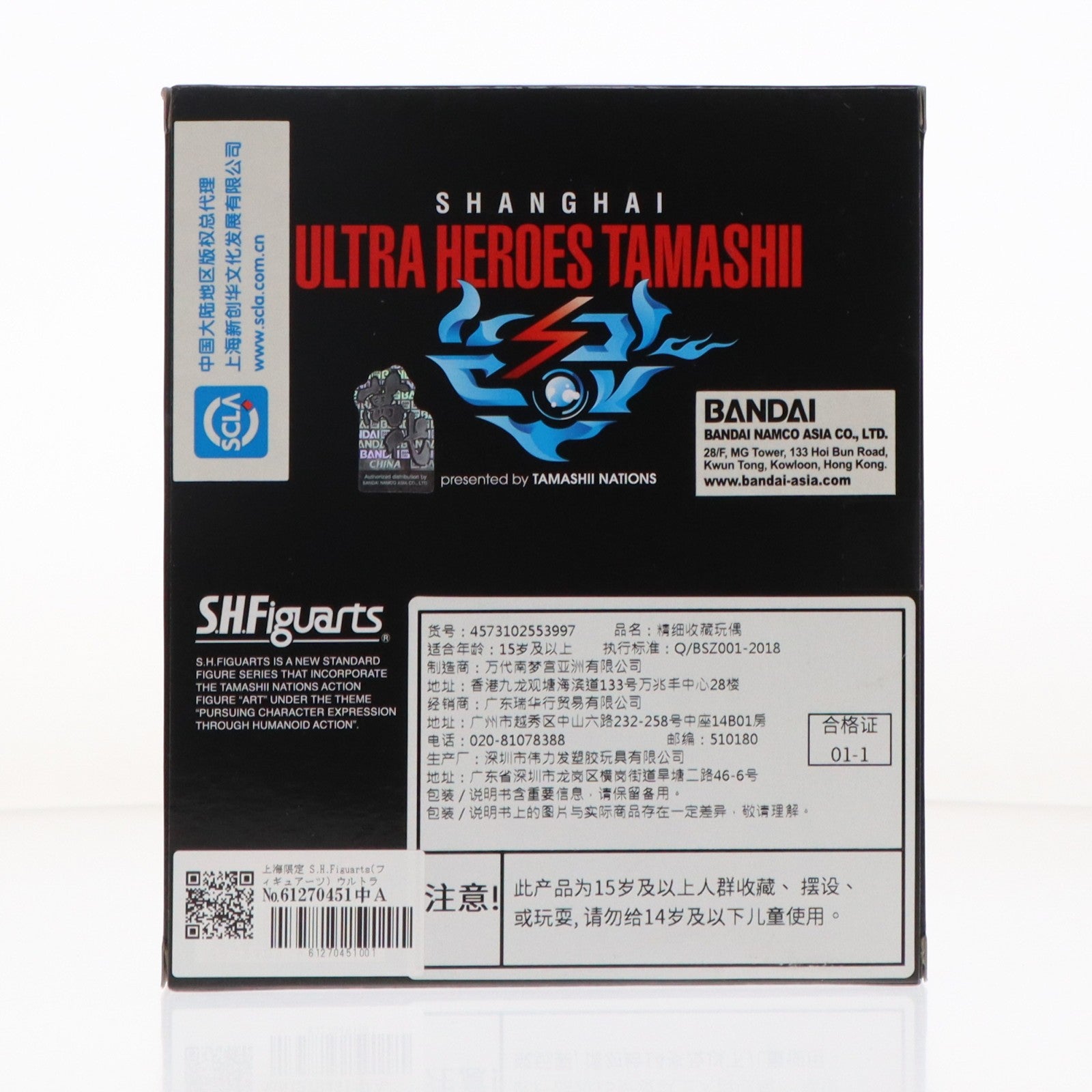 【中古即納】[FIG] 上海限定 S.H.Figuarts(フィギュアーツ) ウルトラマンジード プリミティブ ULTRA HEROES TAMASHII Limited Ver. 完成品 可動フィギュア バンダイスピリッツ(20190330)