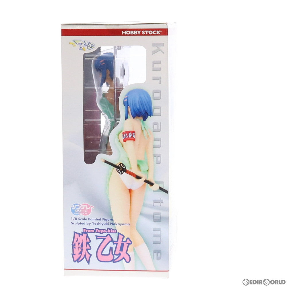 【中古即納】[FIG] ホビーストック限定 鉄乙女(くろがねおとめ) つよきす ツンデレシリーズ 1/8 完成品 フィギュア ホビーストック(20060731)