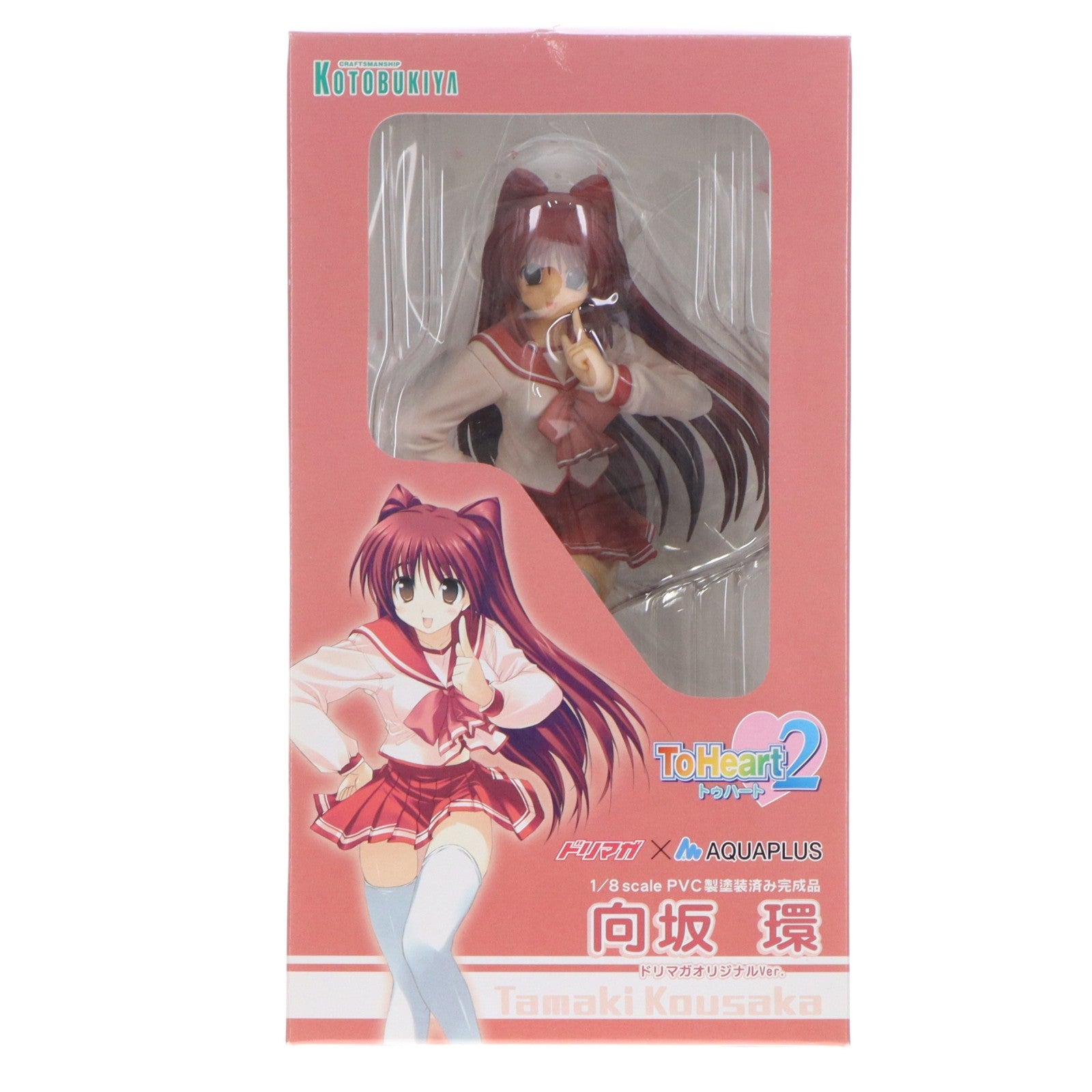 【中古即納】[FIG] 向坂環(こうさかたまき) ドリマガオリジナルVer. ToHeart2(トゥハート2) 1/8 完成品 フィギュア コトブキヤ(20060330)