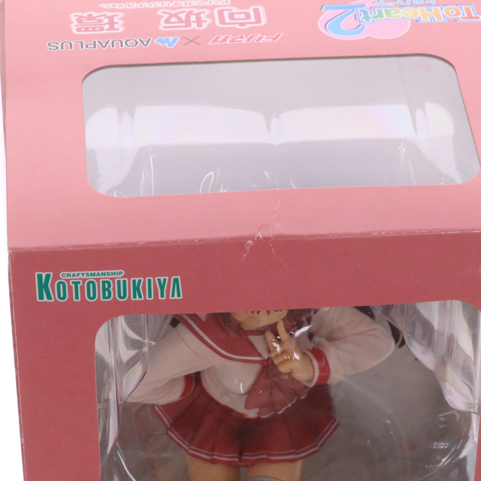 【中古即納】[FIG] 向坂環(こうさかたまき) ドリマガオリジナルVer. ToHeart2(トゥハート2) 1/8 完成品 フィギュア コトブキヤ(20060330)