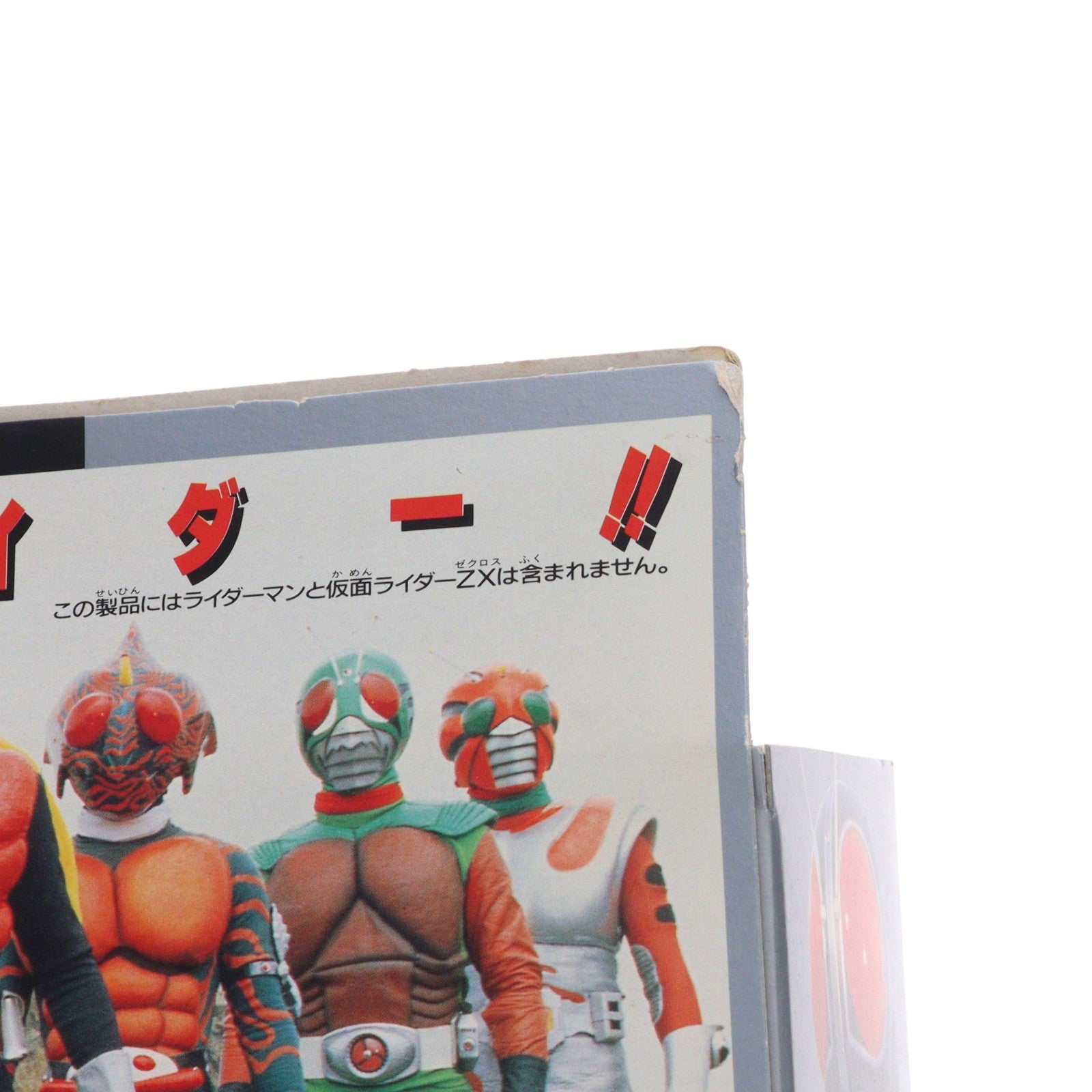 【中古即納】[SFT] 栄光の10人ライダー 仮面ライダーBLACK(ブラック) RX 完成品 ソフビフィギュア(0028373) バンダイ(19881231)