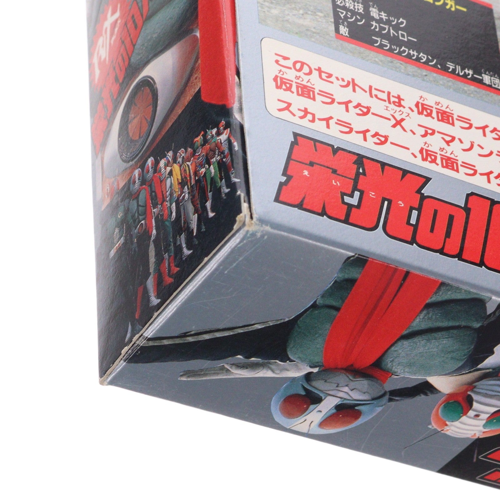【中古即納】[SFT] 栄光の10人ライダー 仮面ライダーBLACK(ブラック) RX 完成品 ソフビフィギュア(0028373) バンダイ(19881231)