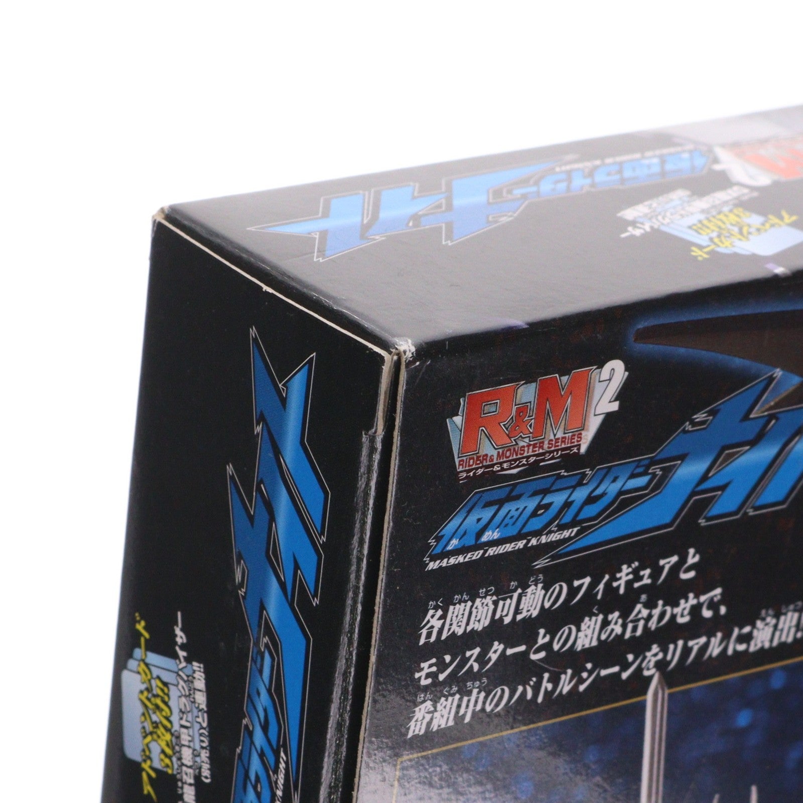 【中古即納】[FIG] R&M2(ライダー&モンスターシリーズ) 仮面ライダーナイト 仮面ライダー龍騎 完成品 可動フィギュア バンダイ(20020331)