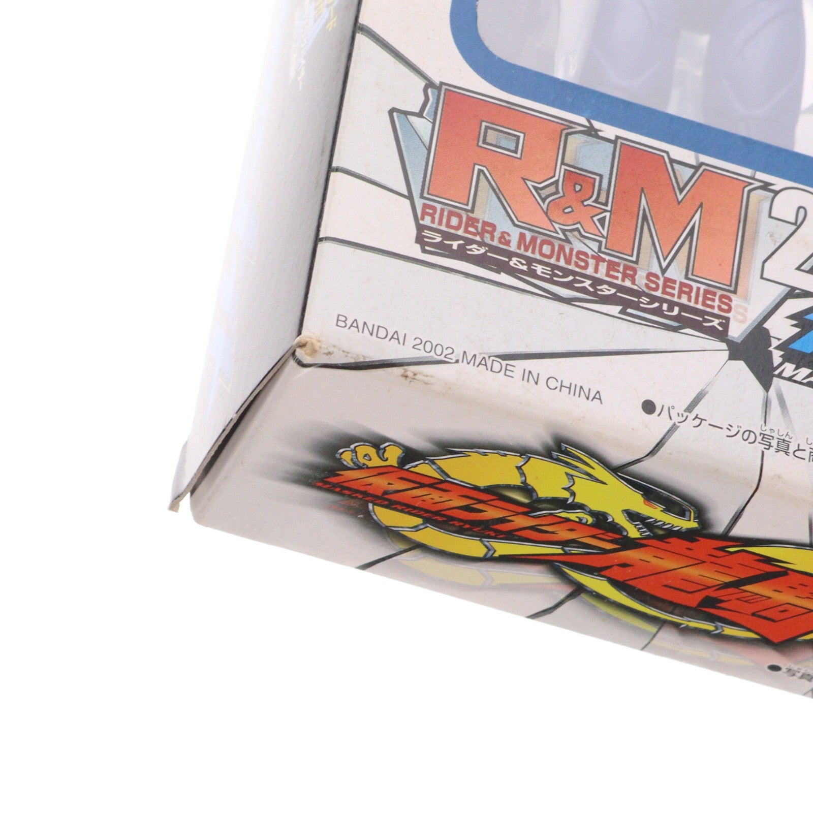 【中古即納】[FIG] R&M2(ライダー&モンスターシリーズ) 仮面ライダーナイト 仮面ライダー龍騎 完成品 可動フィギュア バンダイ(20020331)