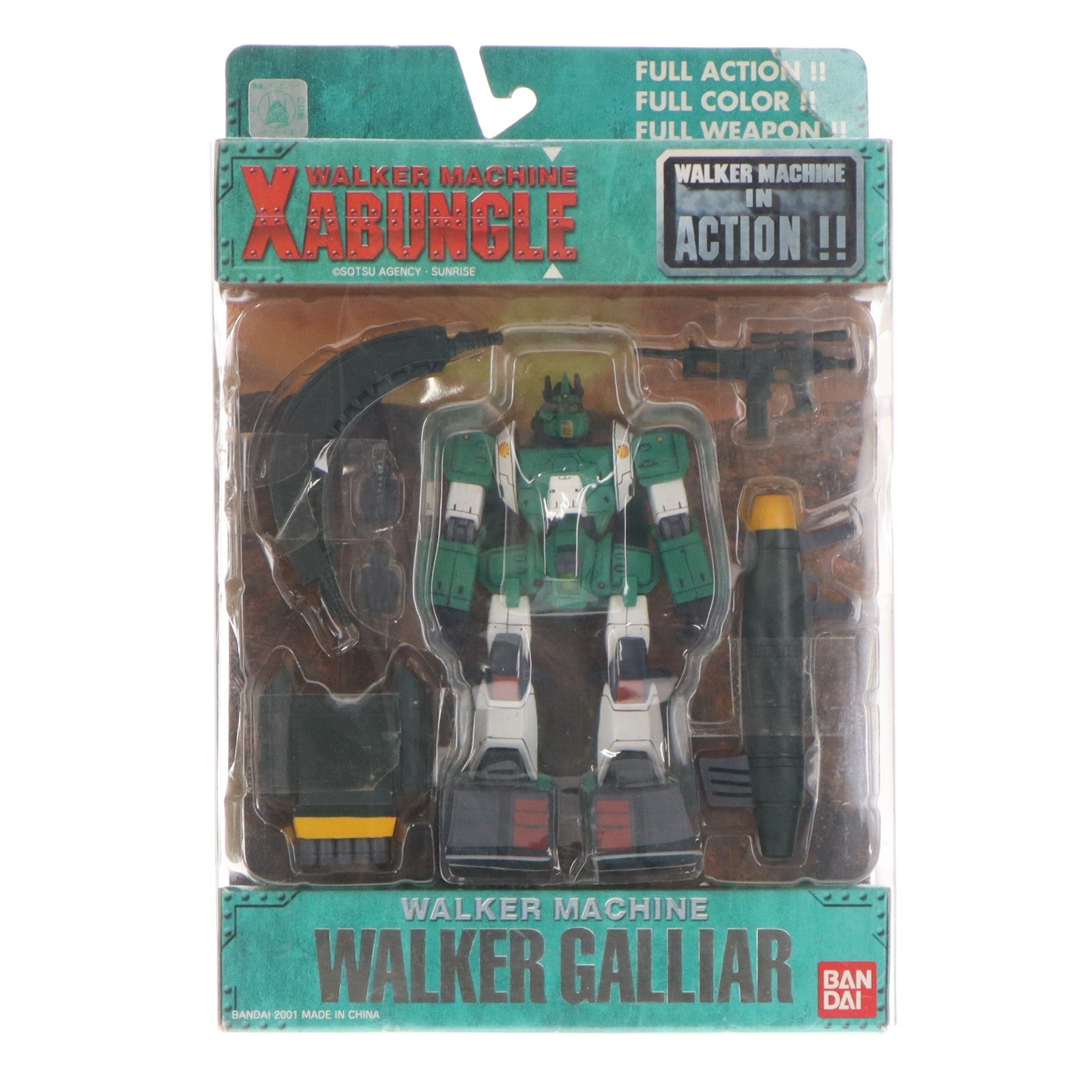 【中古即納】[FIG] WALKER MACHINE IN ACTION!!(ウォーカーマシン・イン・アクション) ウォーカー・ギャリア 戦闘メカ ザブングル 完成品 可動フィギュア バンダイ(20011231)