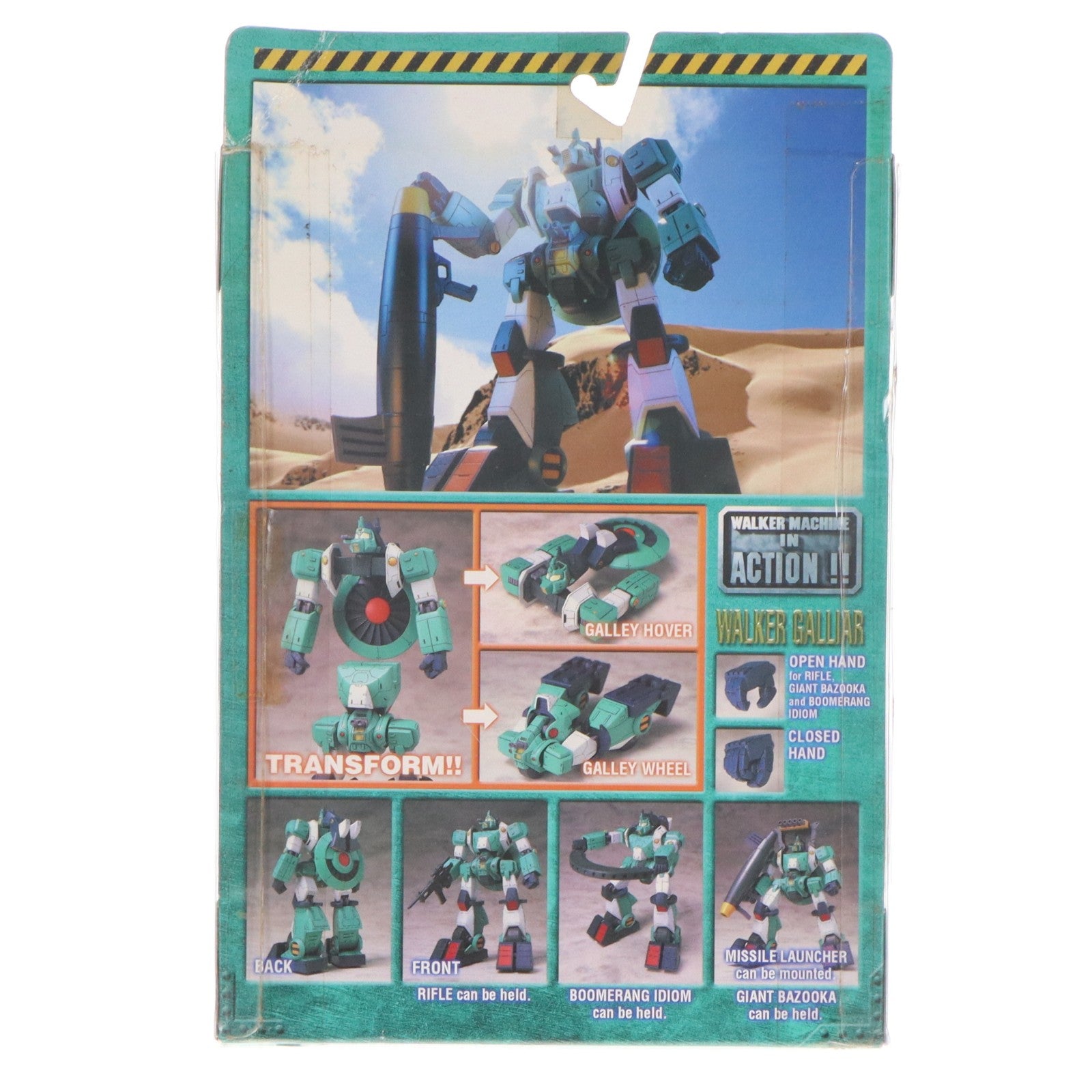 【中古即納】[FIG] WALKER MACHINE IN ACTION!!(ウォーカーマシン・イン・アクション) ウォーカー・ギャリア 戦闘メカ ザブングル 完成品 可動フィギュア バンダイ(20011231)