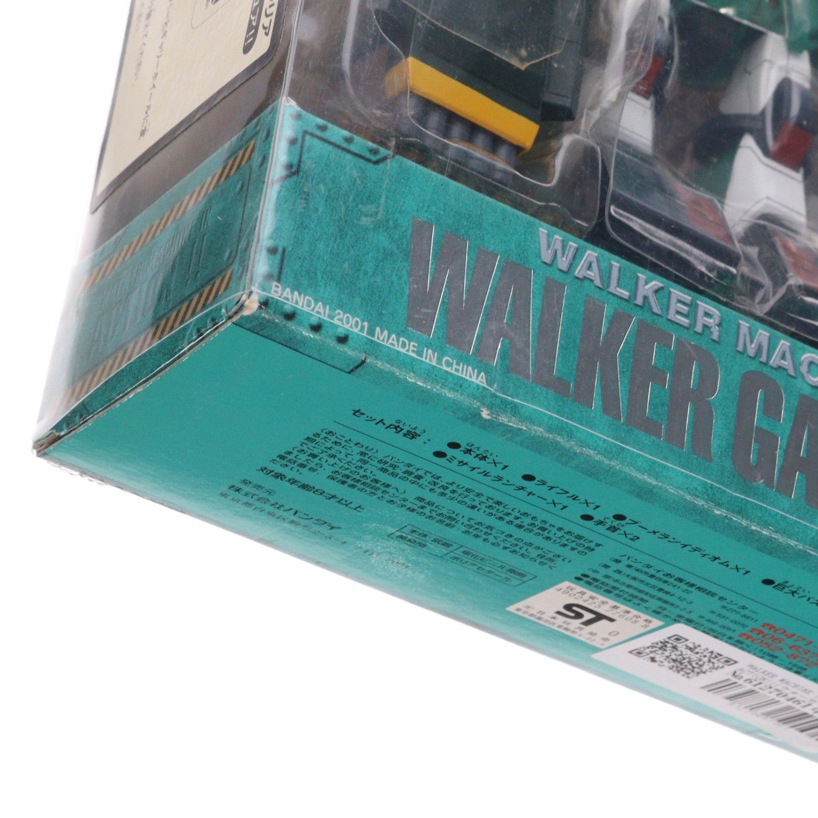 【中古即納】[FIG] WALKER MACHINE IN ACTION!!(ウォーカーマシン・イン・アクション) ウォーカー・ギャリア 戦闘メカ ザブングル 完成品 可動フィギュア バンダイ(20011231)