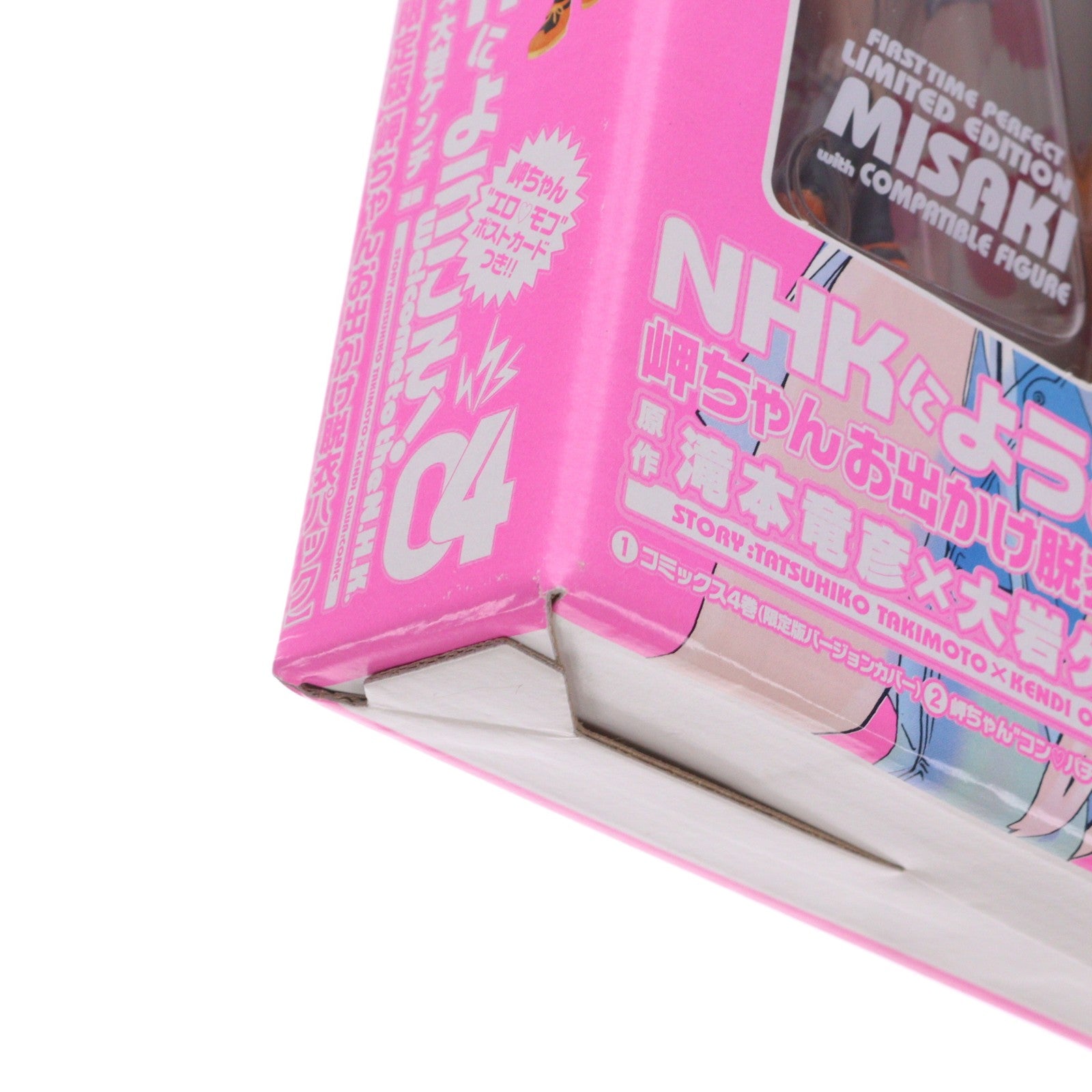 【中古即納】[FIG] 中原岬(なかはらみさき) コミック4巻初回限定版 岬ちゃんコンパチフィギュア NHKにようこそ! 完成品 フィギュア メガハウス(20051101)