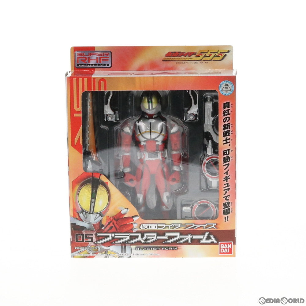 【中古即納】[FIG] S-RHF05(スーパーライダーヒーローシリーズ) 仮面ライダーファイズ ブラスターフォーム 仮面ライダー555(ファイズ) 完成品 可動フィギュア バンダイ(20031031)