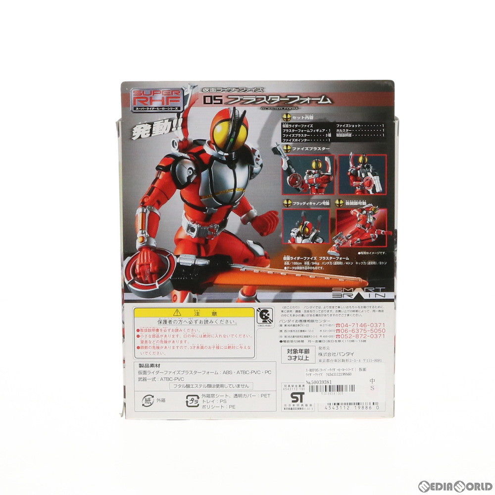 【中古即納】[FIG] S-RHF05(スーパーライダーヒーローシリーズ) 仮面ライダーファイズ ブラスターフォーム 仮面ライダー555(ファイズ) 完成品 可動フィギュア バンダイ(20031031)