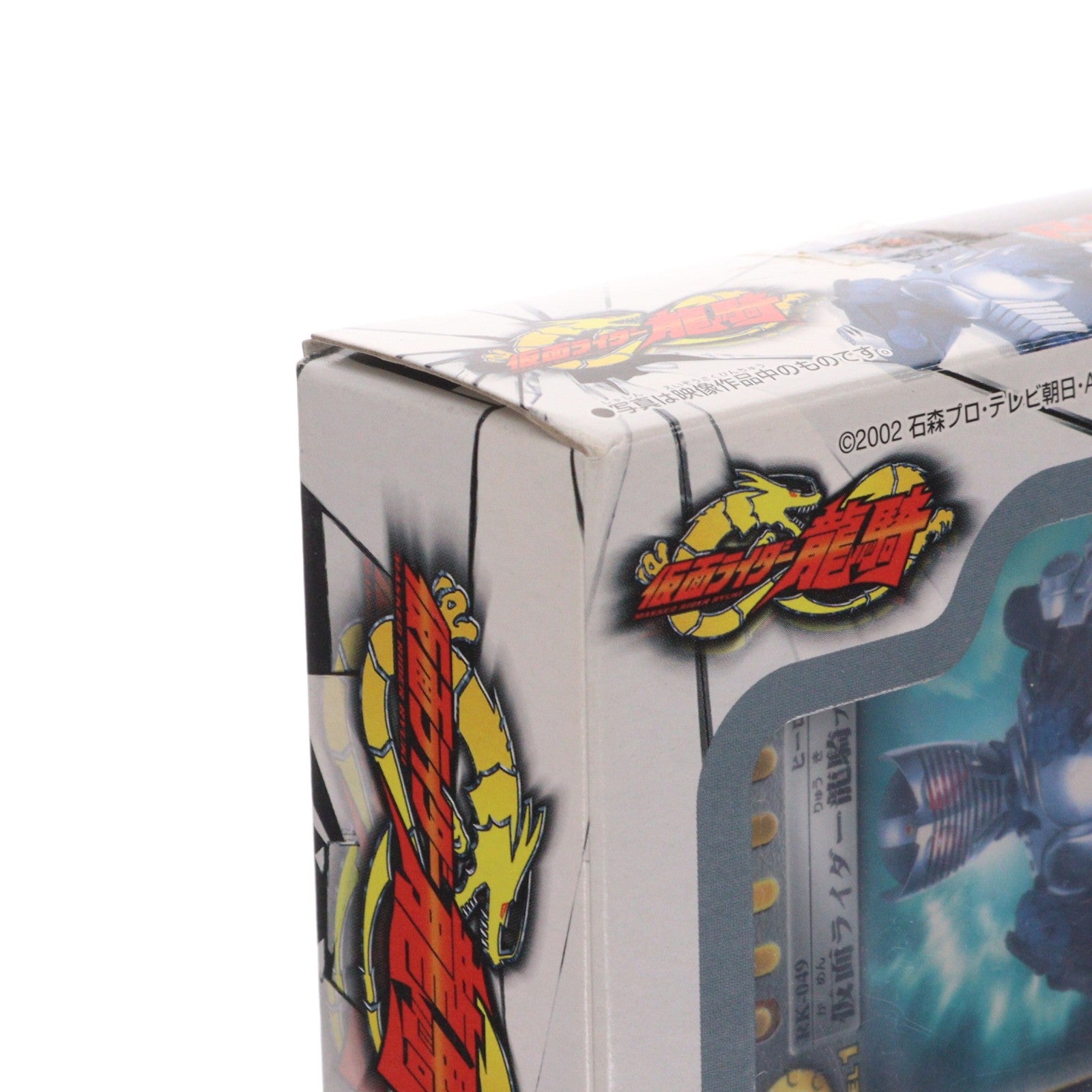 【中古即納】[FIG] R&M EX(ライダー&モンスターシリーズEX) 仮面ライダー龍騎 ブランクフォーム 完成品 可動フィギュア バンダイ(20020630)