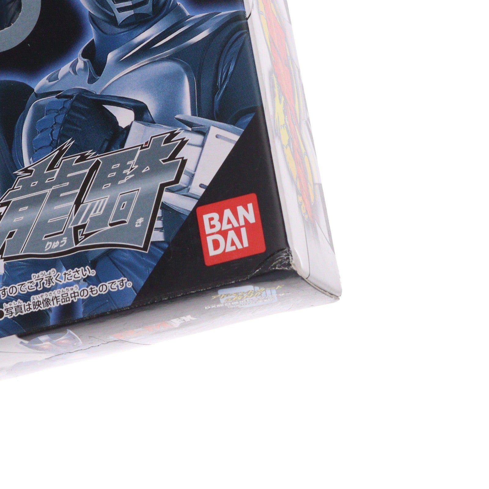 【中古即納】[FIG] R&M EX(ライダー&モンスターシリーズEX) 仮面ライダー龍騎 ブランクフォーム 完成品 可動フィギュア バンダイ(20020630)
