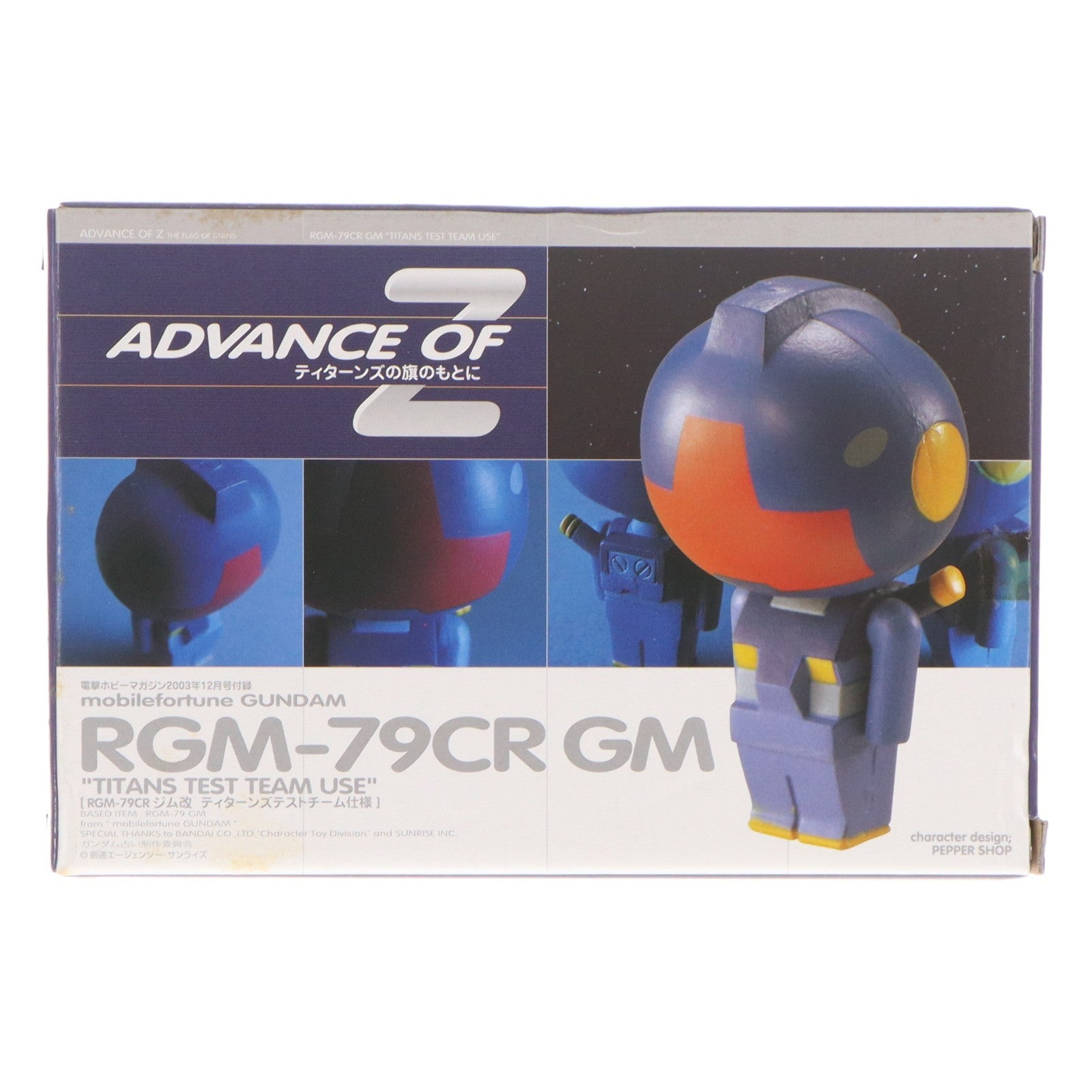【中古即納】[FIG] (フィギュア単品) ジム改 RGM-79CR ティターンズテストチーム仕様 電撃ホビーマガジン2003年12月号付録 T3部隊仕様ジムくん 機動戦士 Zガンダム 完成品 フィギュア バンダイ(20031231)