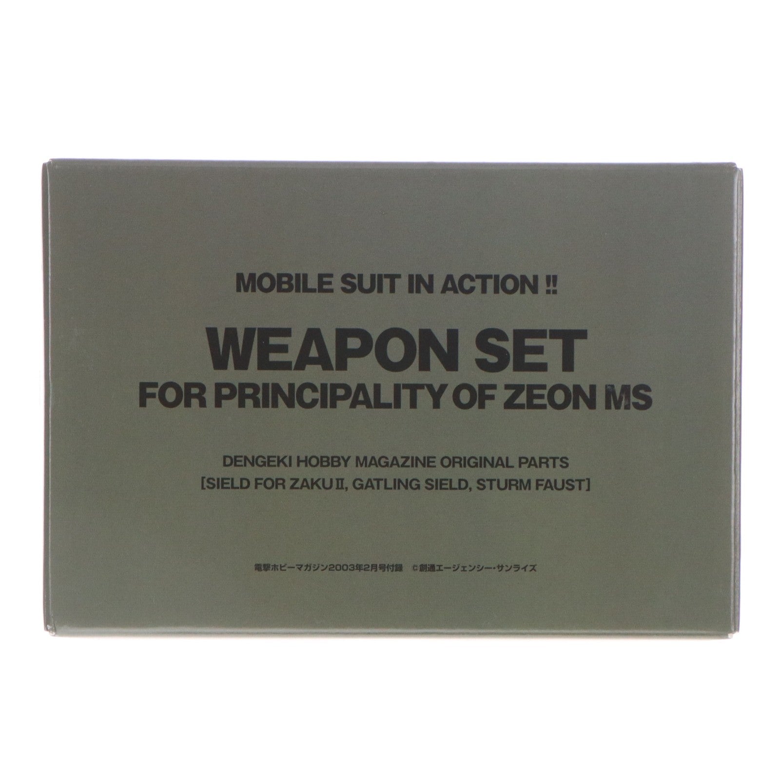 【中古即納】[FIG] (アクセサリ単品) MS IN ACTION!!(モビルスーツ・イン・アクション) ジオン公国軍モビルスーツ用武器セット 電撃ホビーマガジン2003年2月号付録 機動戦士ガンダム フィギュア用アクセサリ バンダイ(20030228)
