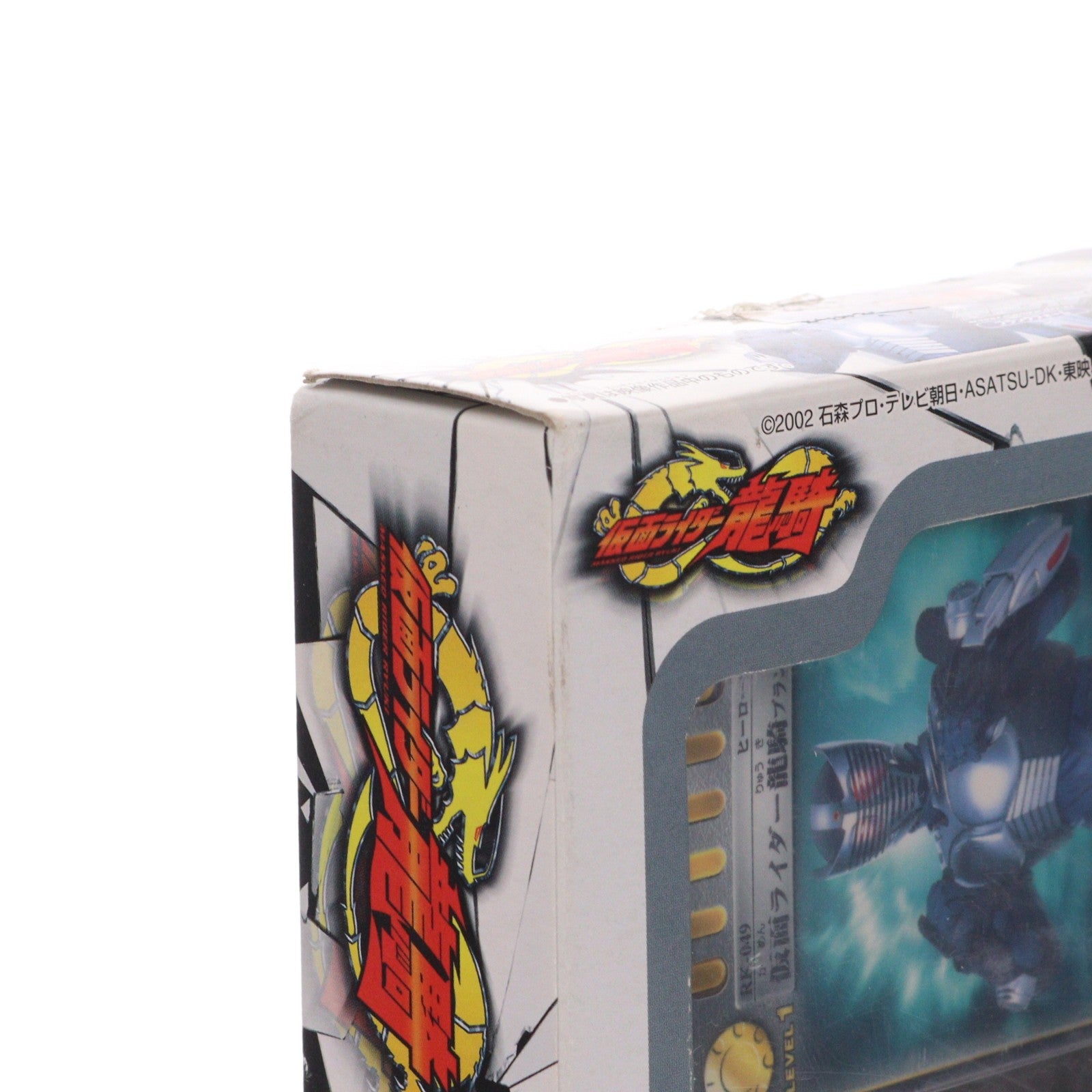 【中古即納】[FIG] R&M EX(ライダー&モンスターシリーズEX) 仮面ライダー龍騎 ブランクフォーム 完成品 可動フィギュア バンダイ(20020630)