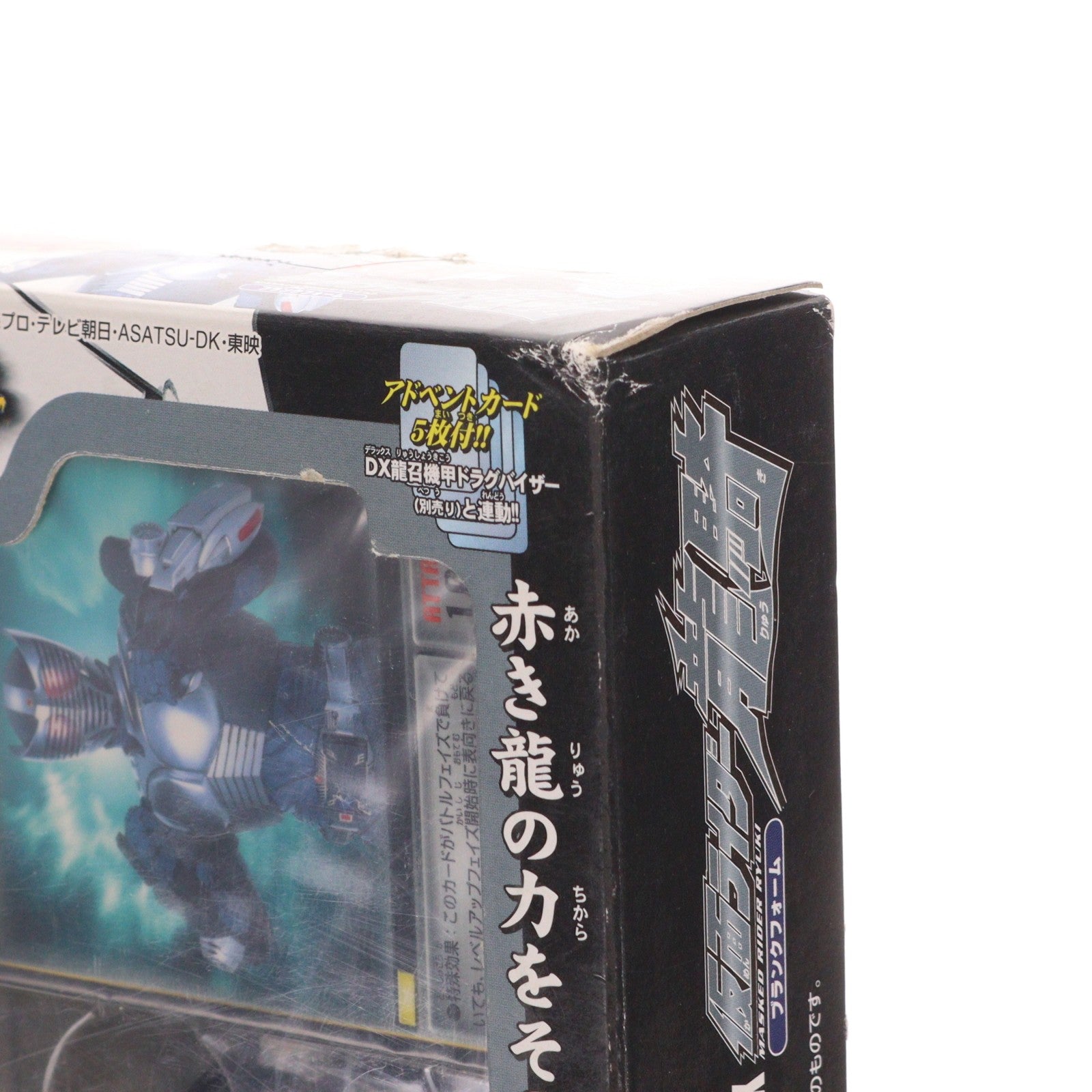 【中古即納】[FIG] R&M EX(ライダー&モンスターシリーズEX) 仮面ライダー龍騎 ブランクフォーム 完成品 可動フィギュア バンダイ(20020630)