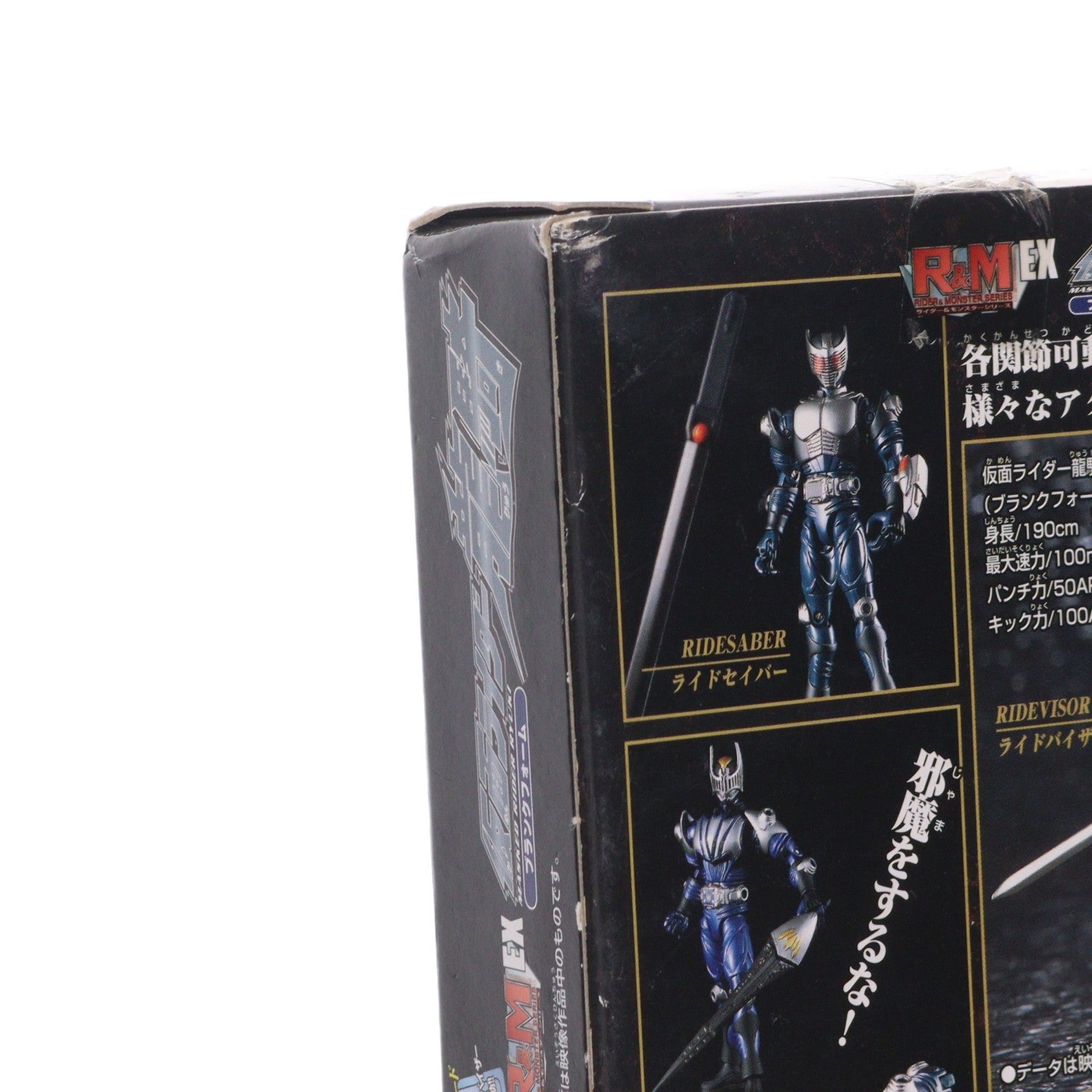 【中古即納】[FIG] R&M EX(ライダー&モンスターシリーズEX) 仮面ライダー龍騎 ブランクフォーム 完成品 可動フィギュア バンダイ(20020630)