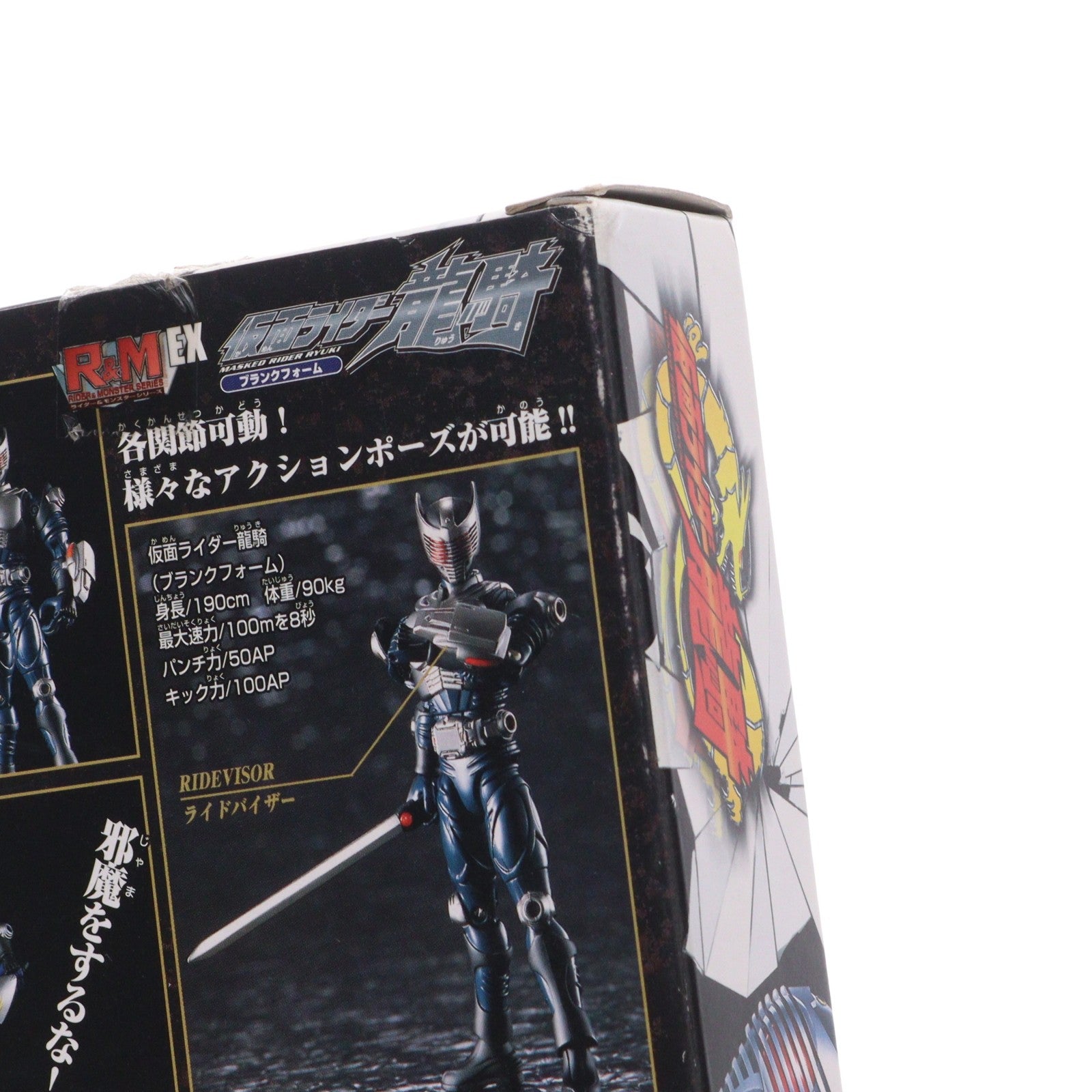 【中古即納】[FIG] R&M EX(ライダー&モンスターシリーズEX) 仮面ライダー龍騎 ブランクフォーム 完成品 可動フィギュア バンダイ(20020630)