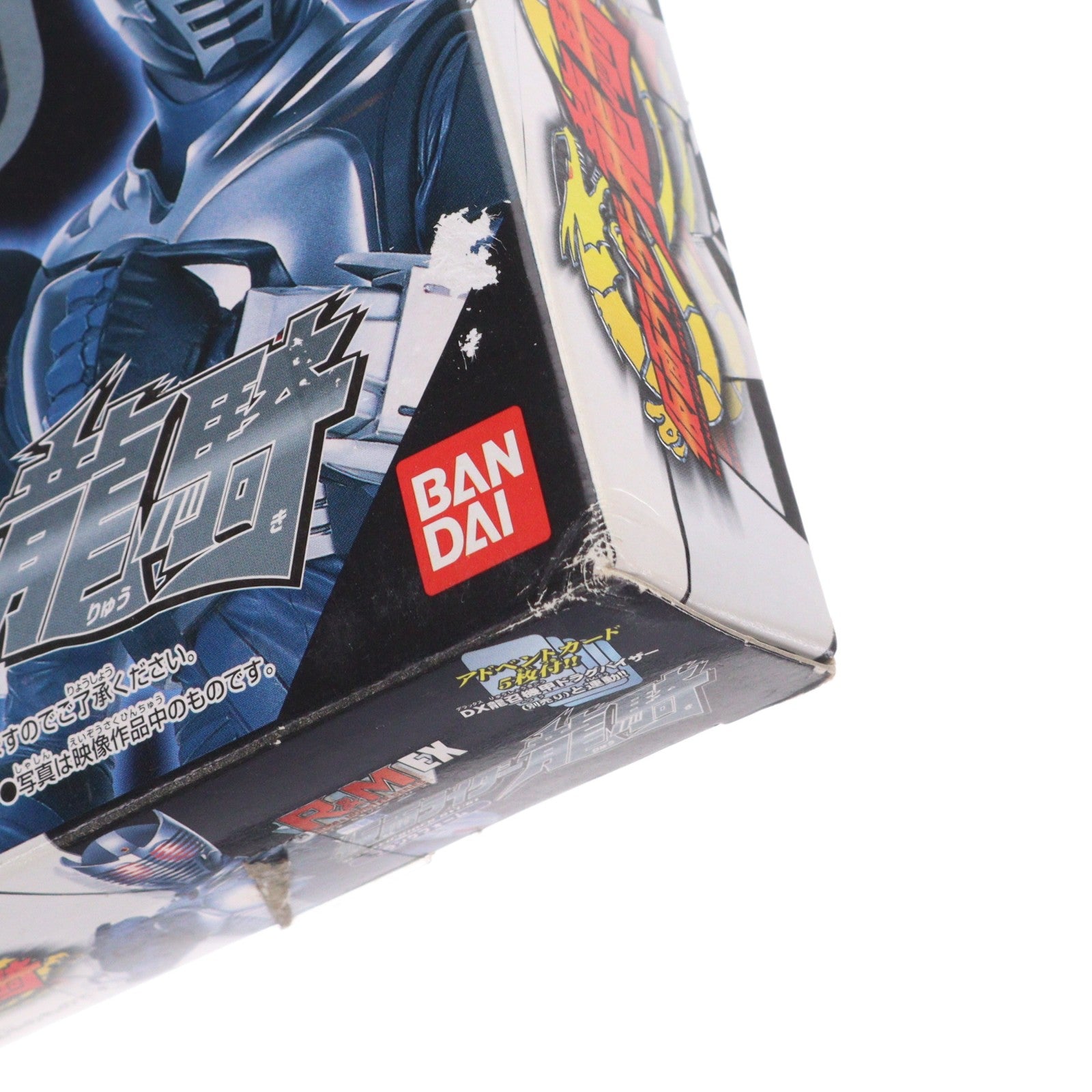 【中古即納】[FIG] R&M EX(ライダー&モンスターシリーズEX) 仮面ライダー龍騎 ブランクフォーム 完成品 可動フィギュア バンダイ(20020630)
