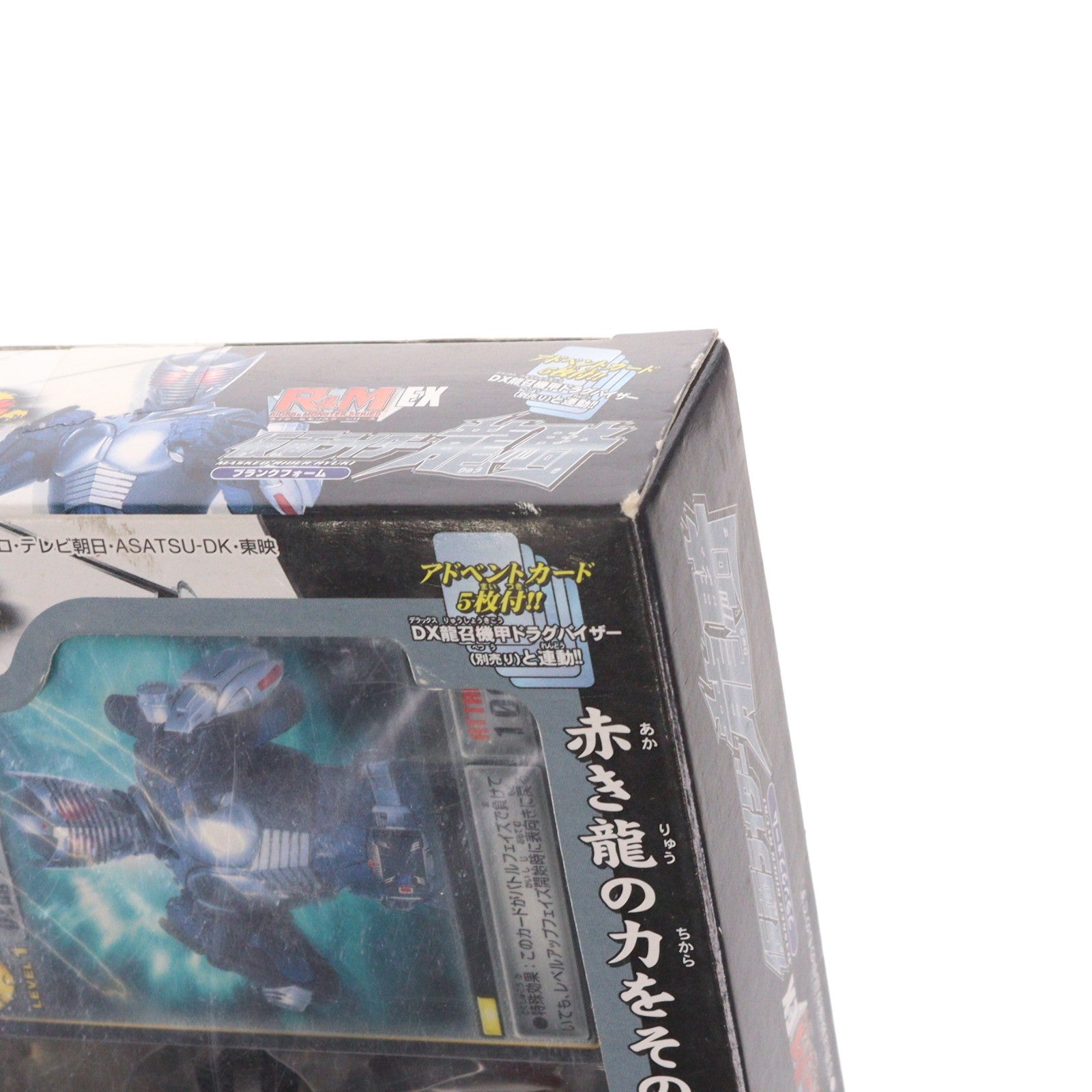 【中古即納】[FIG] R&M EX(ライダー&モンスターシリーズEX) 仮面ライダー龍騎 ブランクフォーム 完成品 可動フィギュア バンダイ(20020630)