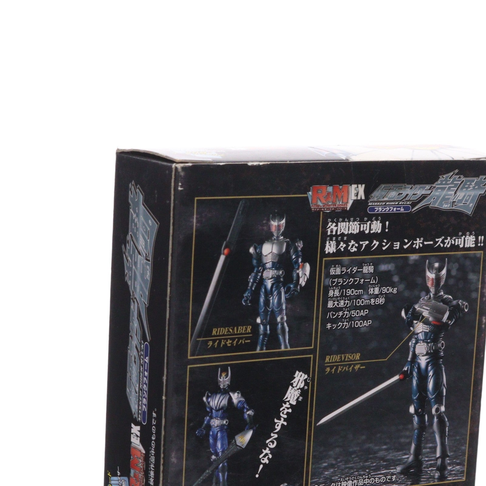 【中古即納】[FIG] R&M EX(ライダー&モンスターシリーズEX) 仮面ライダー龍騎 ブランクフォーム 完成品 可動フィギュア バンダイ(20020630)