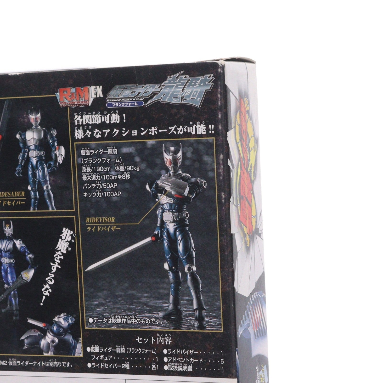 【中古即納】[FIG] R&M EX(ライダー&モンスターシリーズEX) 仮面ライダー龍騎 ブランクフォーム 完成品 可動フィギュア バンダイ(20020630)