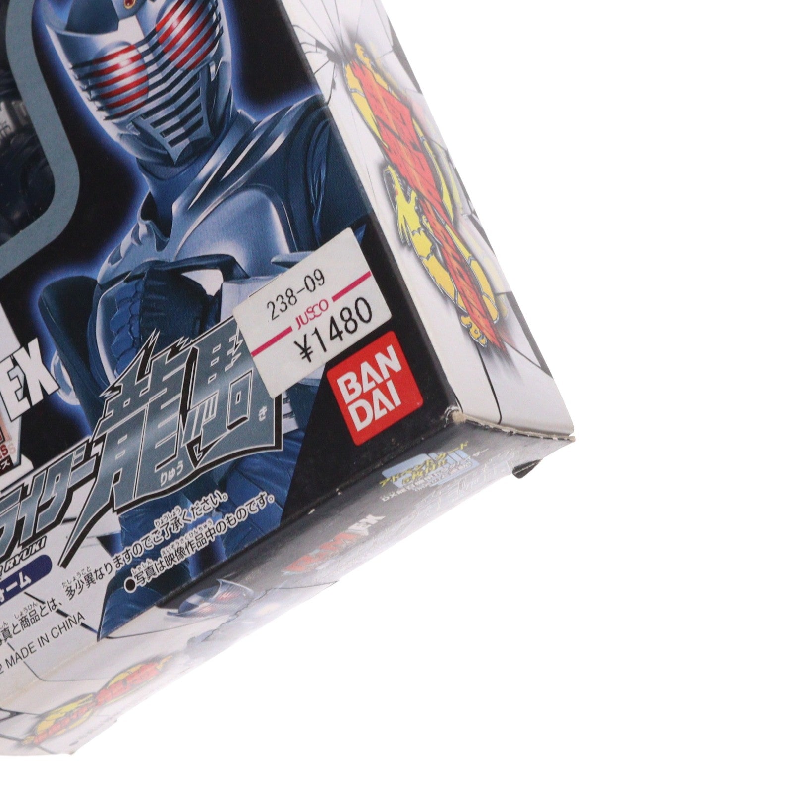 【中古即納】[FIG] R&M EX(ライダー&モンスターシリーズEX) 仮面ライダー龍騎 ブランクフォーム 完成品 可動フィギュア バンダイ(20020630)