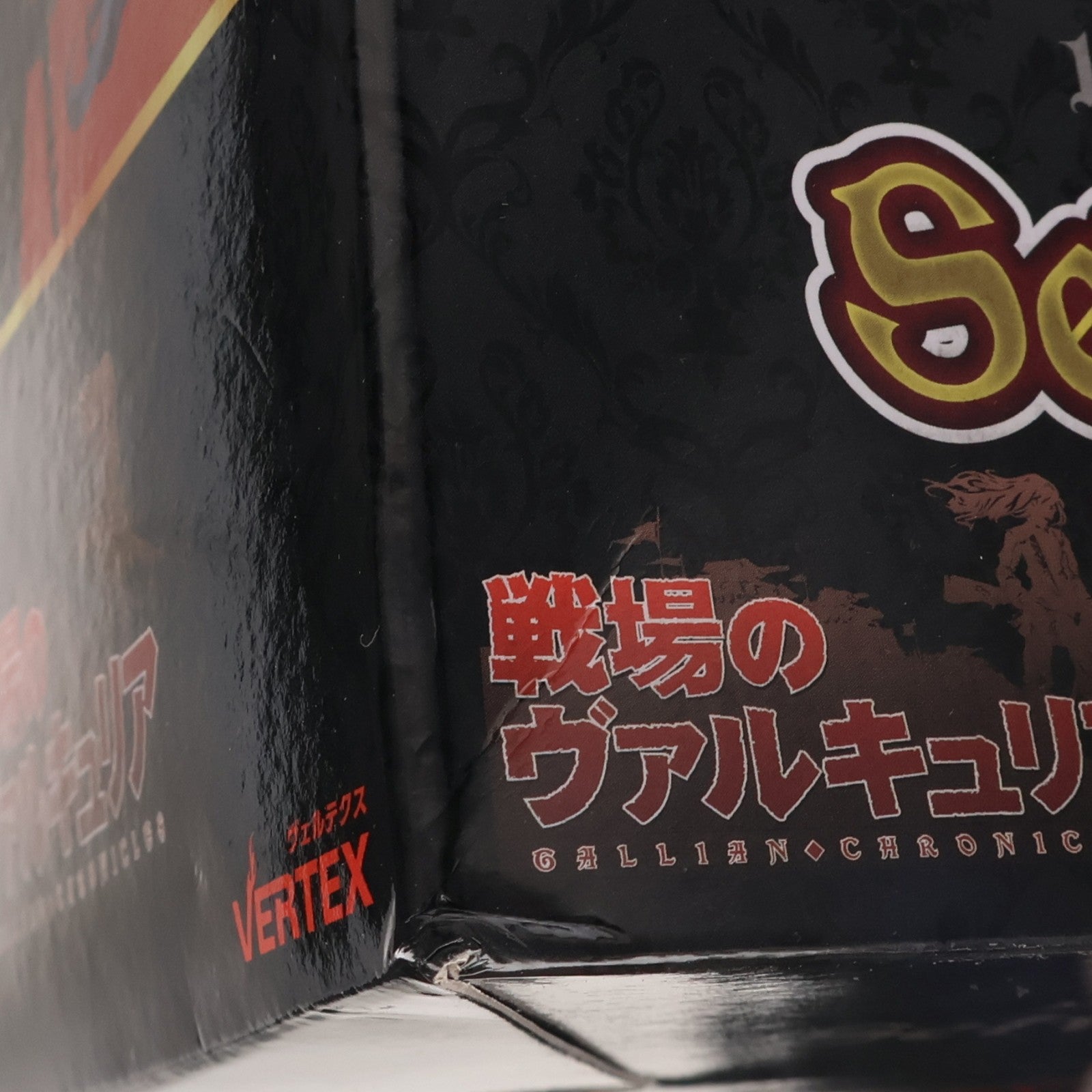【中古即納】[FIG] セルベリア・ブレス 戦場のヴァルキュリア 1/7 完成品 フィギュア ヴェルテクス(20150531)