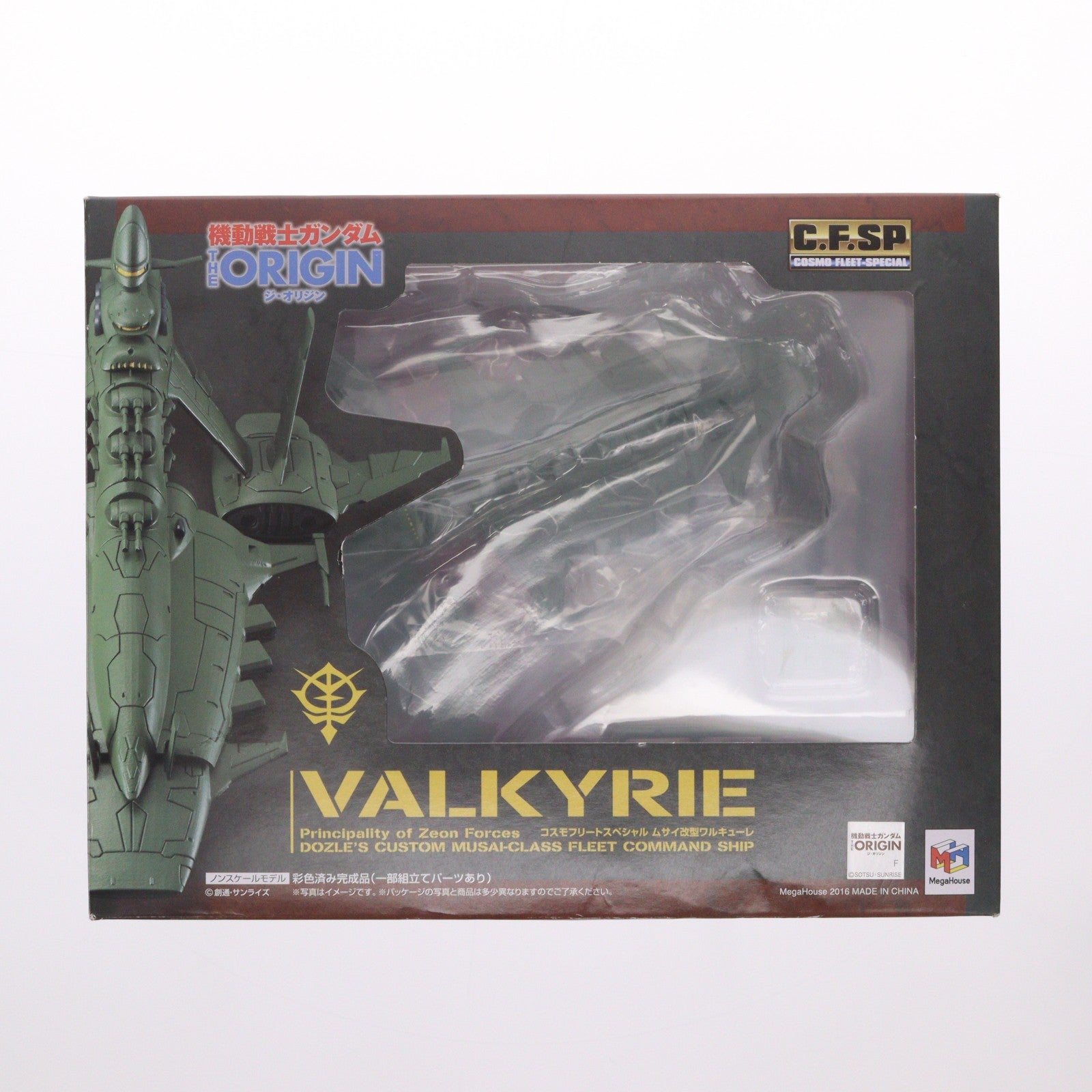 【中古即納】[FIG] コスモフリートスペシャル ムサイ改型ワルキューレ 機動戦士ガンダム THE ORIGIN(ジ・オリジン) 完成品 フィギュア メガハウス(20160206)