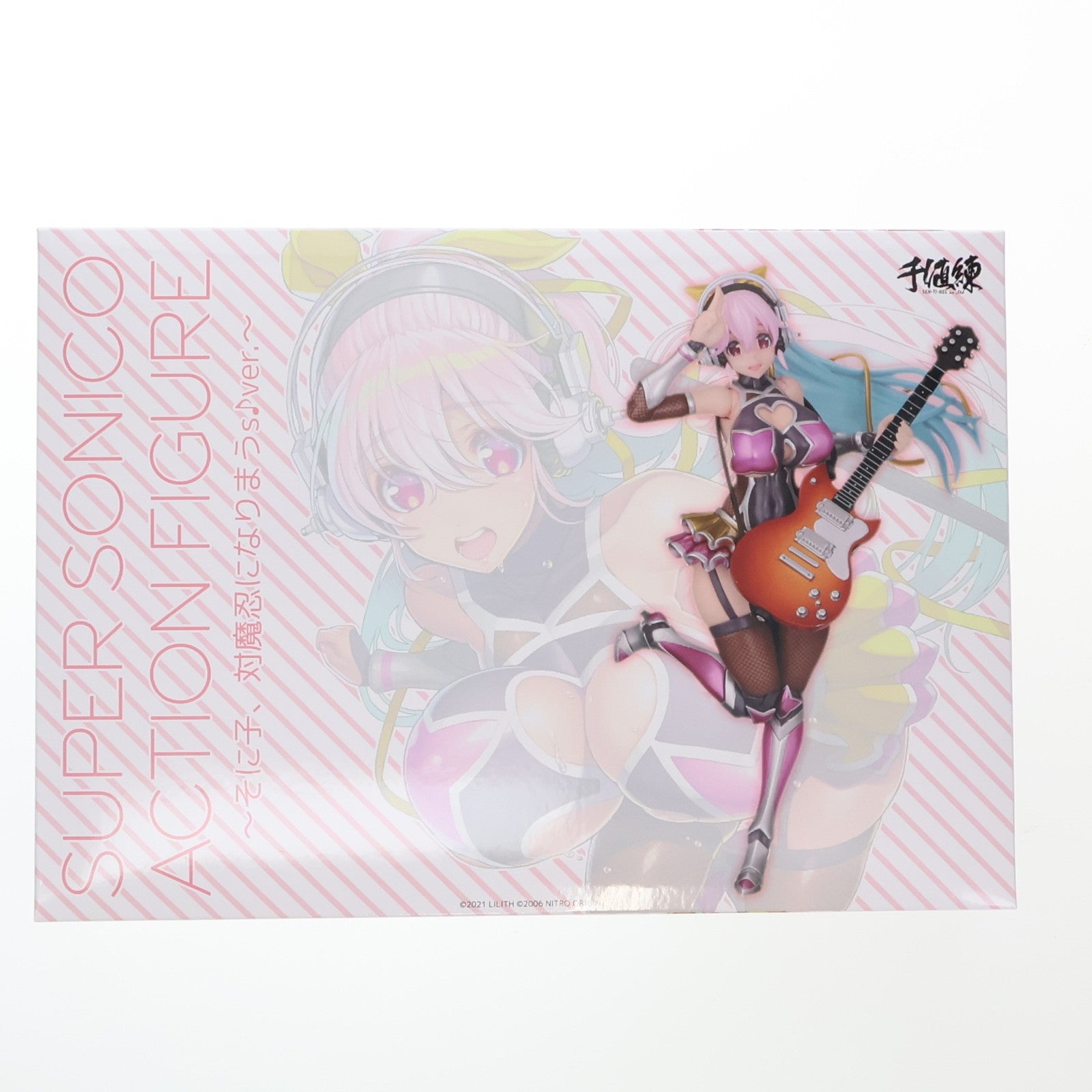 【中古即納】[FIG] すーぱーそに子 ～そに子、対魔忍になりまうs♪ver.～ 対魔忍RPG×すーぱーそに子 完成品 アクションフィギュア センチネルストア&Lilith store&対魔忍ストア限定 千値練(せんちねる)(20231031)