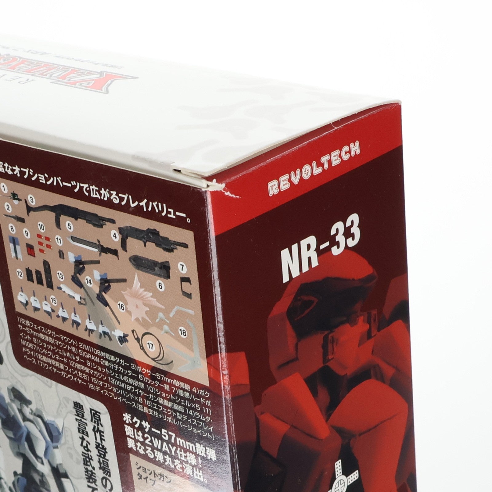 【中古即納】[FIG] リボルテックヤマグチ No.081 ARX-7 アーバレスト フルメタル・パニック! 完成品 可動フィギュア 海洋堂(20110813)