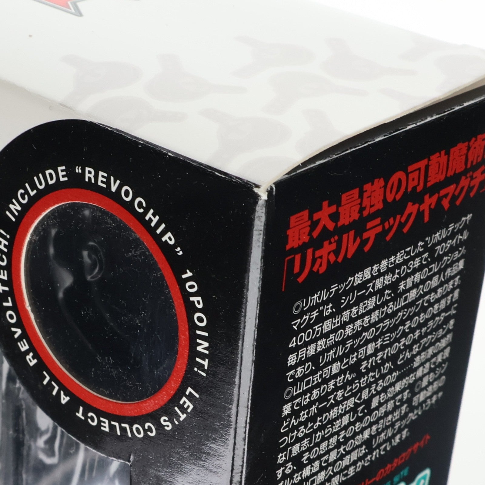 【中古即納】[FIG] リボルテックヤマグチ No.081 ARX-7 アーバレスト フルメタル・パニック! 完成品 可動フィギュア 海洋堂(20110813)