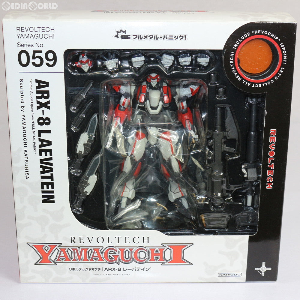 【中古即納】[FIG] リボルテックヤマグチ No.059 ARX-8 レーバテイン 【新装版】 フルメタル・パニック! 完成品 可動フィギュア 海洋堂(20091215)