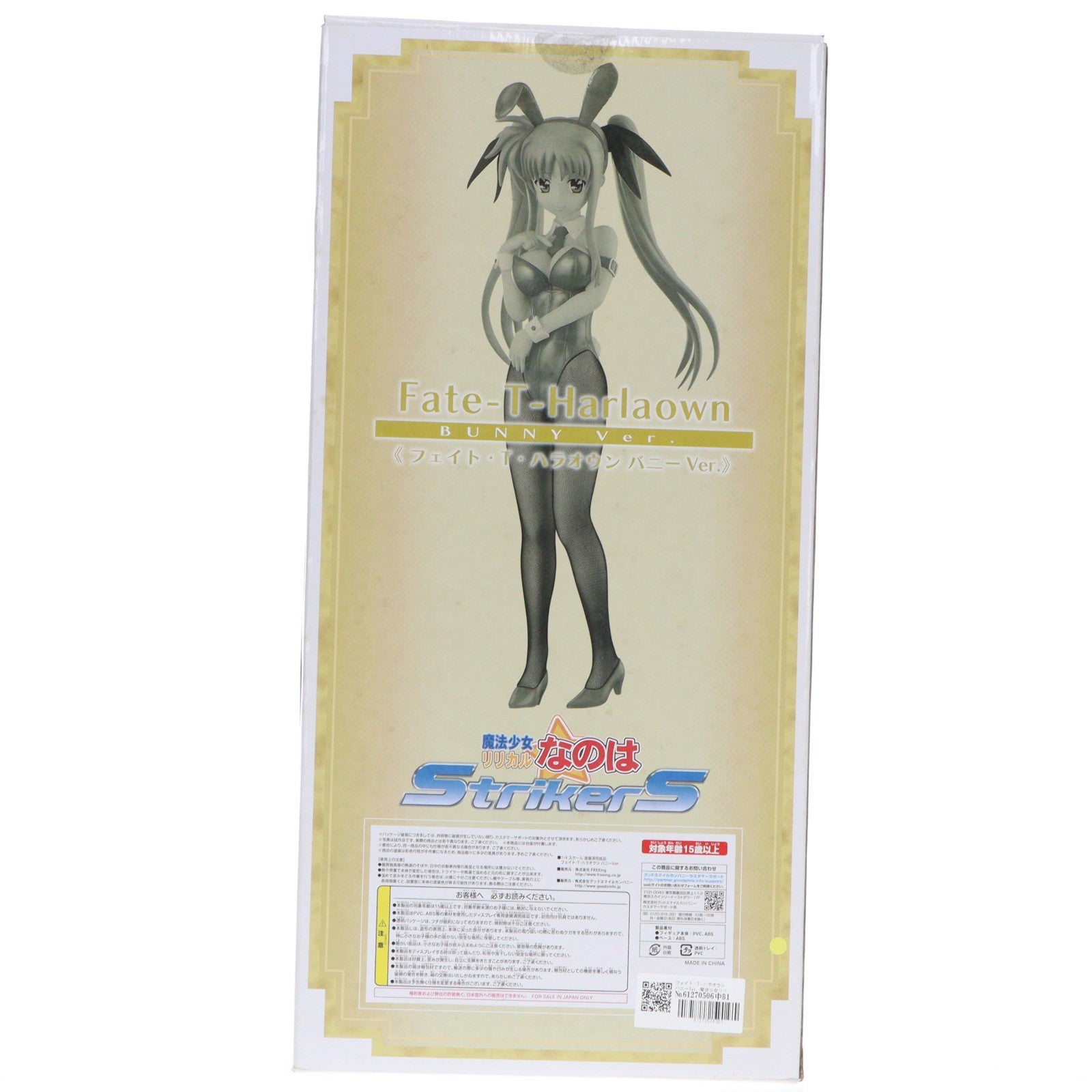 【中古即納】[FIG] フェイト・T・ハラオウン バニーVer. 魔法少女リリカルなのはStrikerS(ストライカーズ) 1/4 完成品 フィギュア FREEing(フリーイング)(20130208)