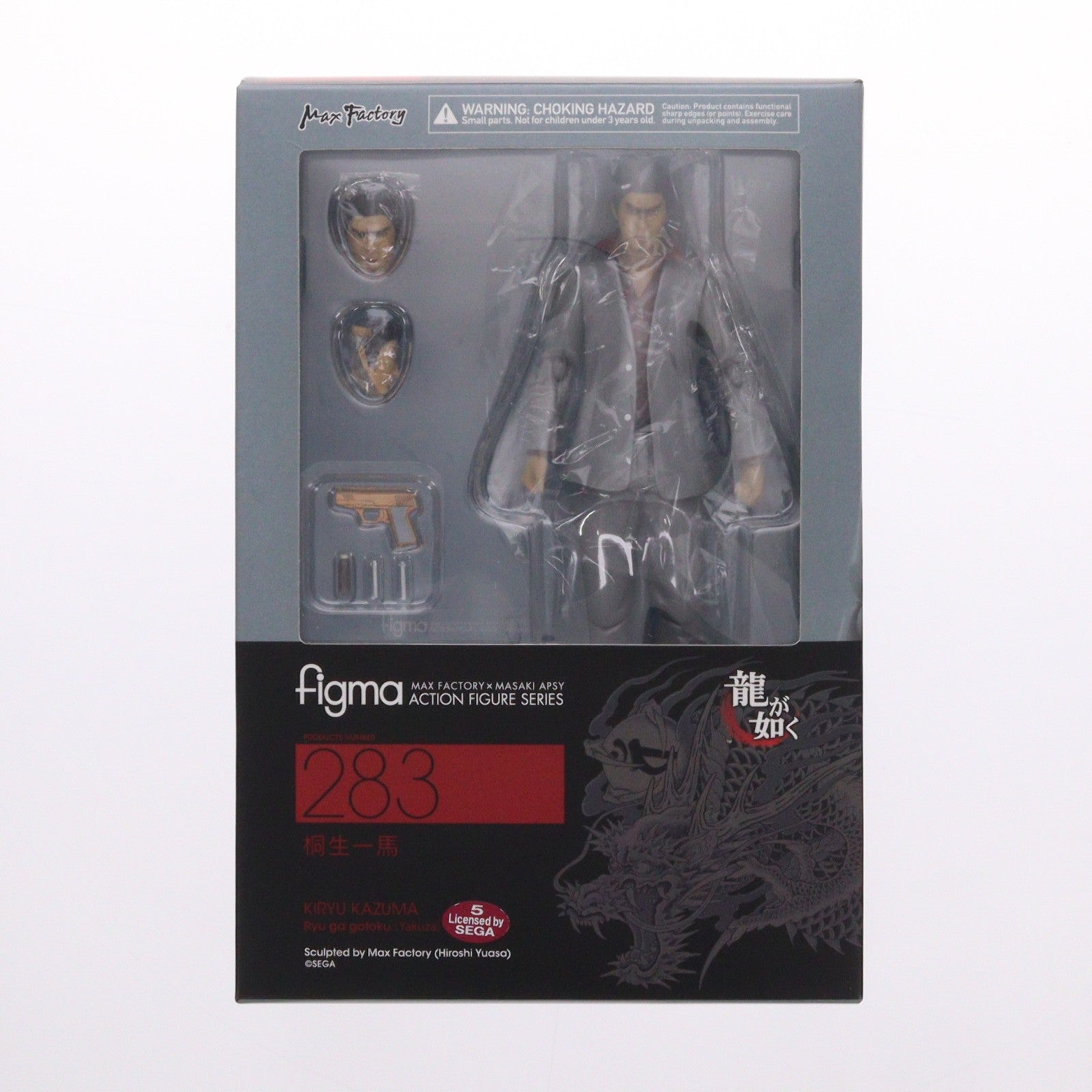 【中古即納】[FIG] figma(フィグマ) 283 桐生一馬(きりゅうかずま) 龍が如く 完成品 可動フィギュア マックスファクトリー(20161222)